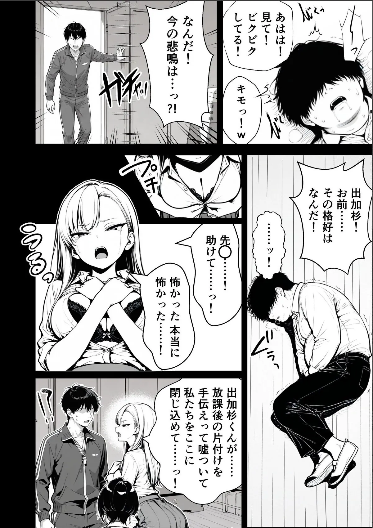 sample 6