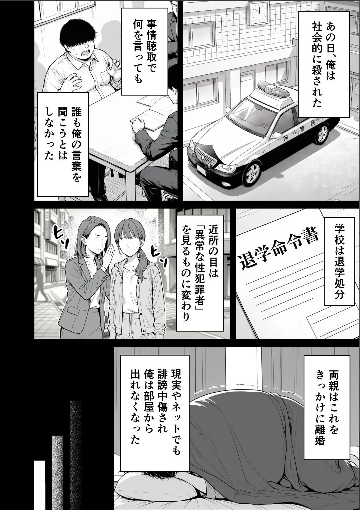 sample 8