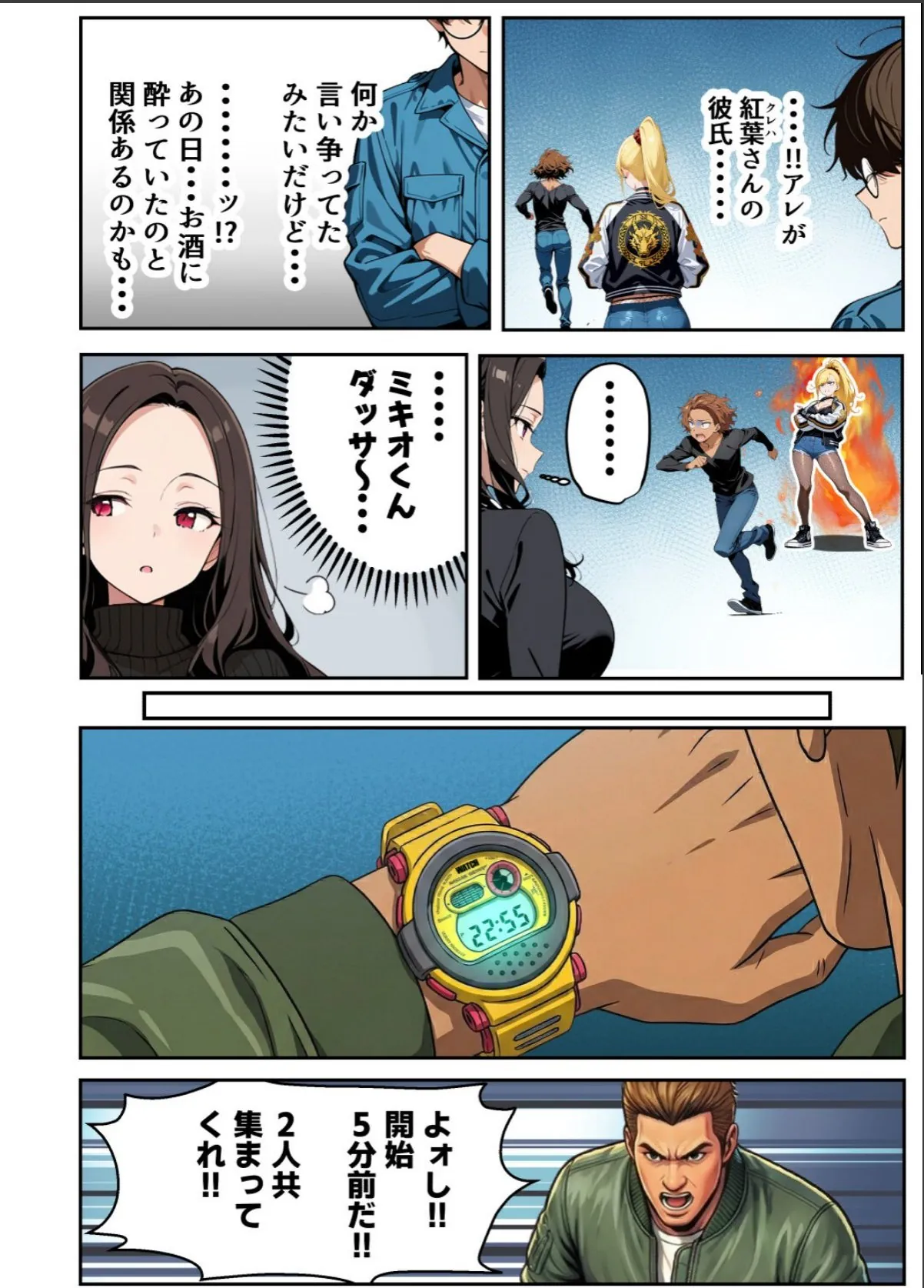 sample 11