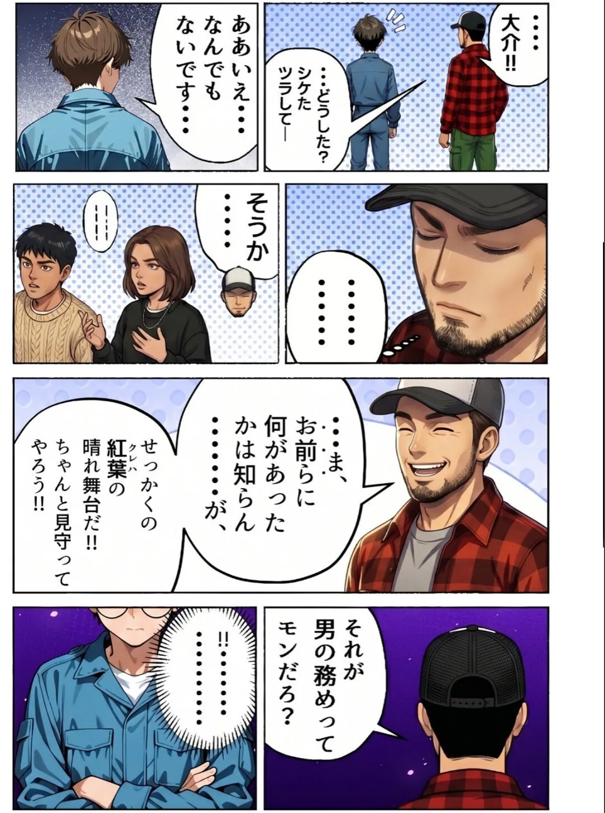 sample 6