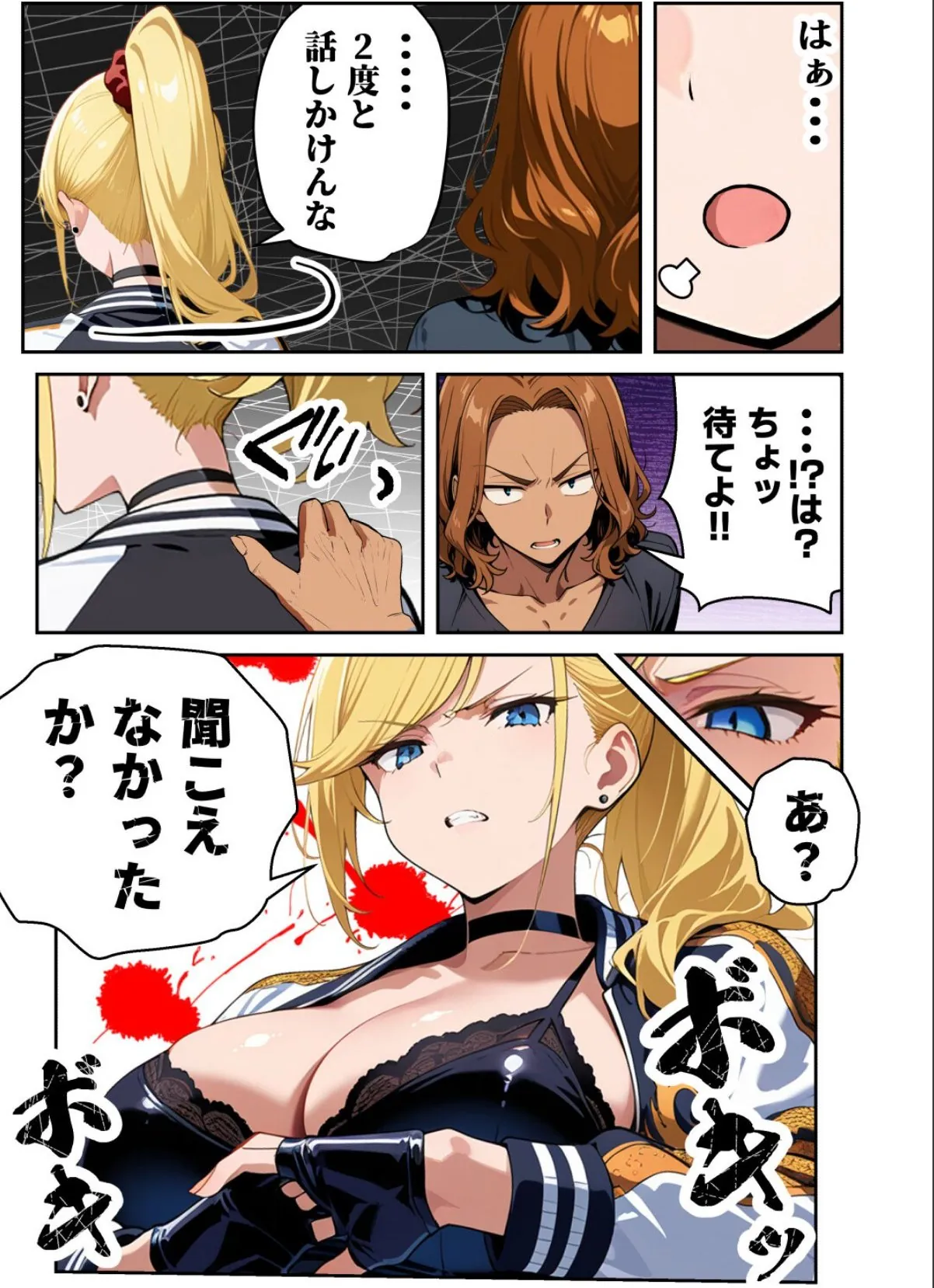 sample 8
