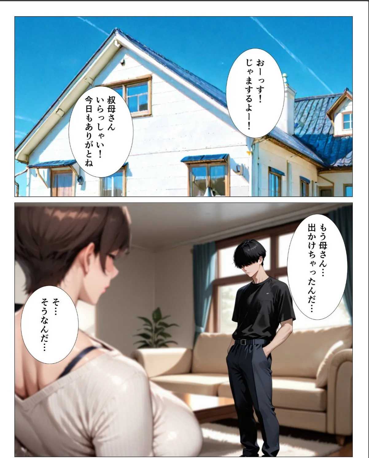 sample 6
