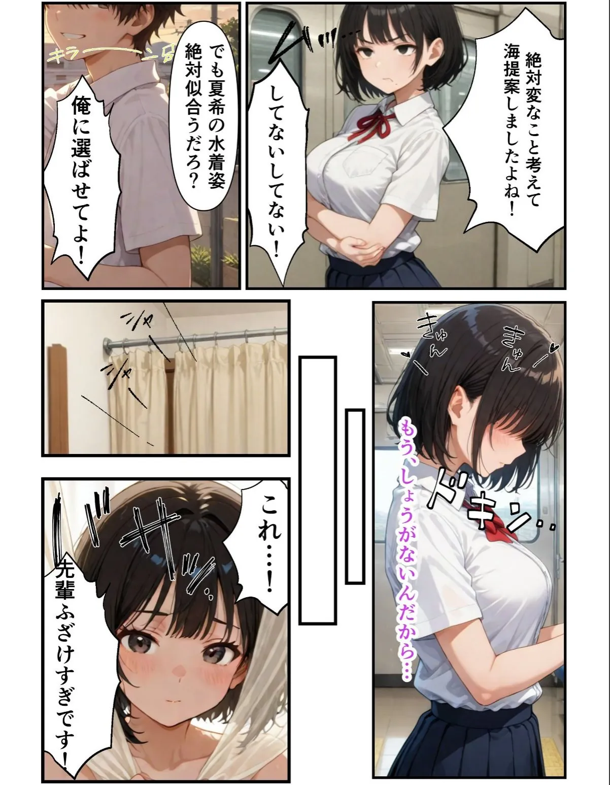 sample 7