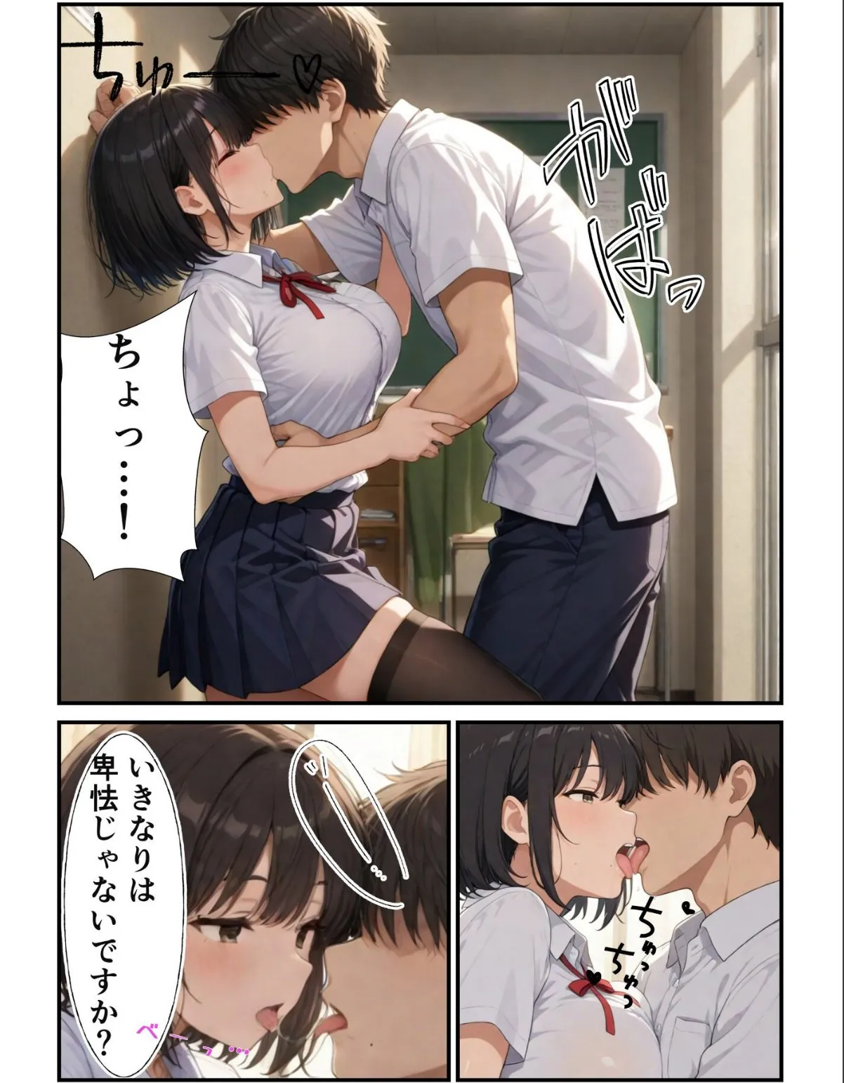 sample 10