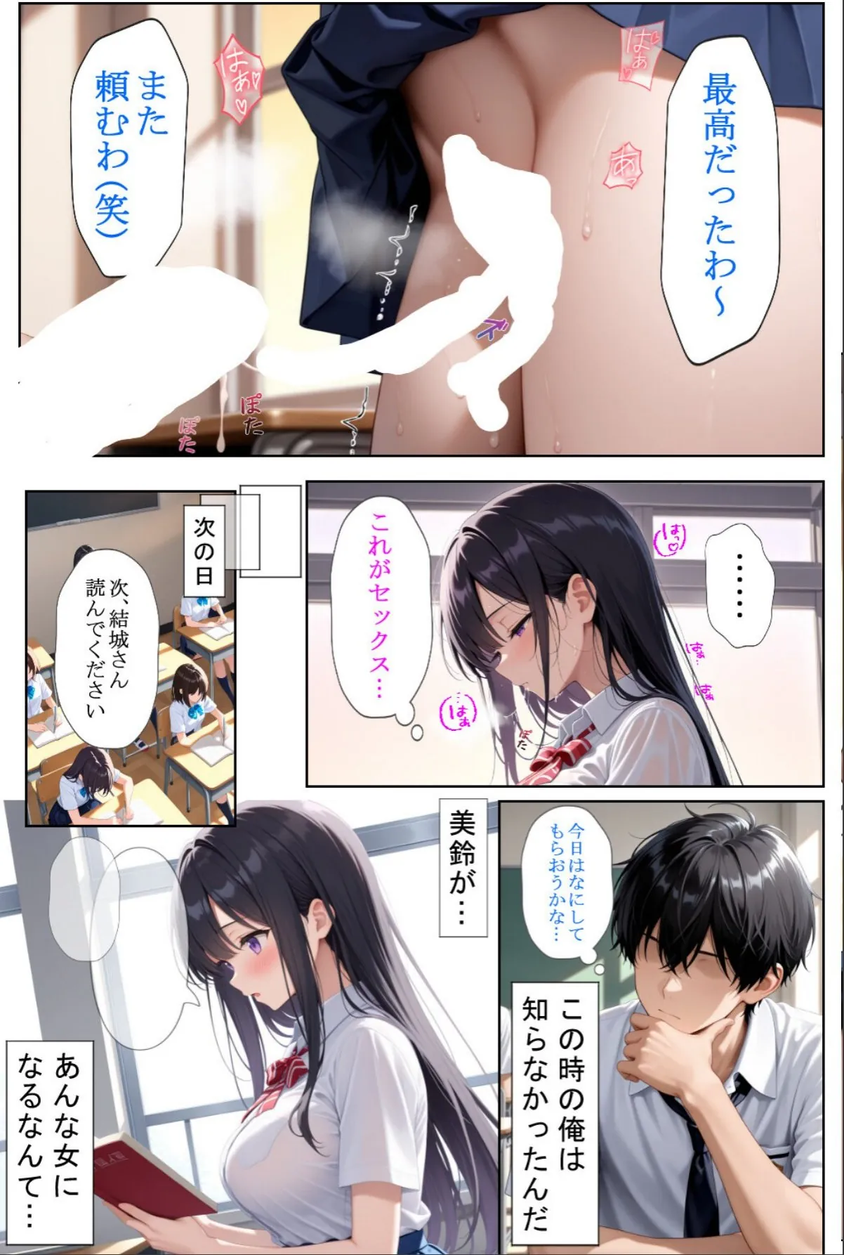 sample 10
