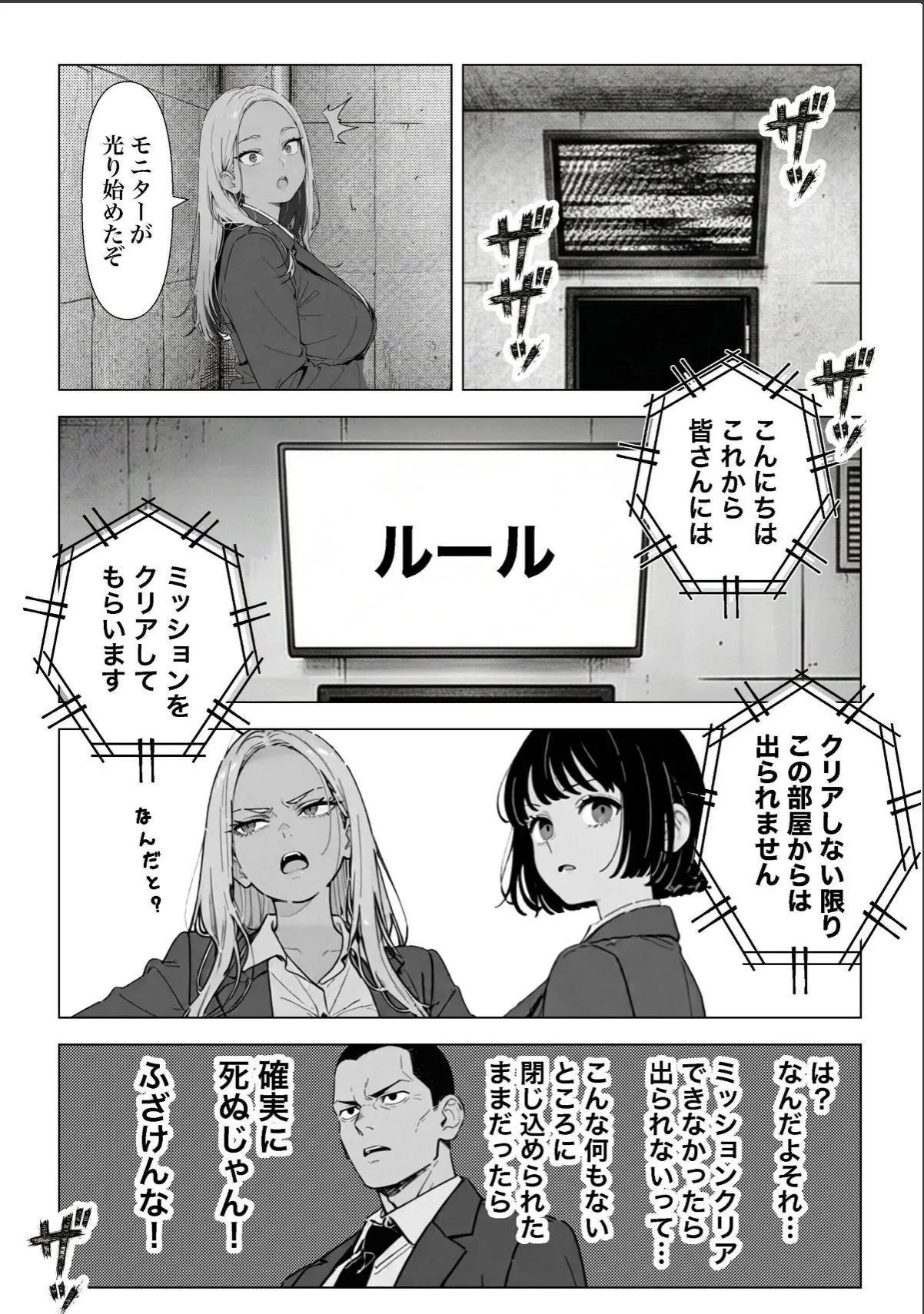 sample 11