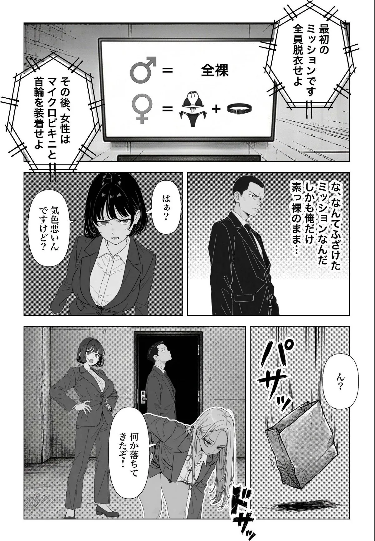 sample 12