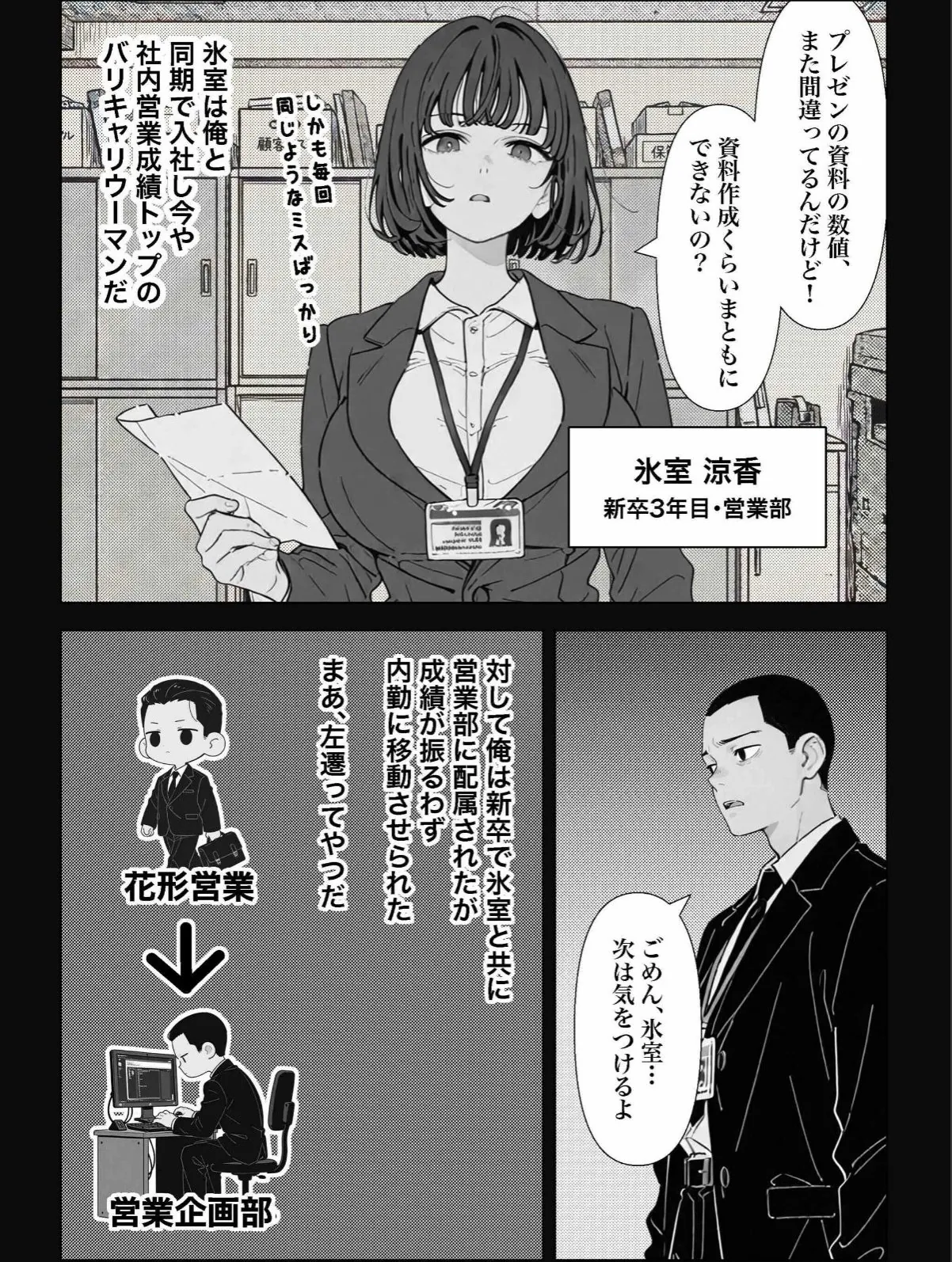sample 3