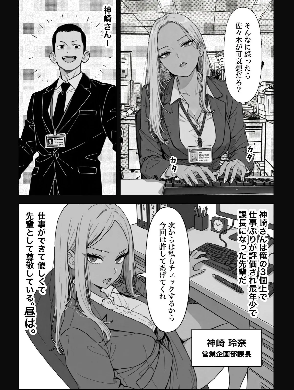 sample 5