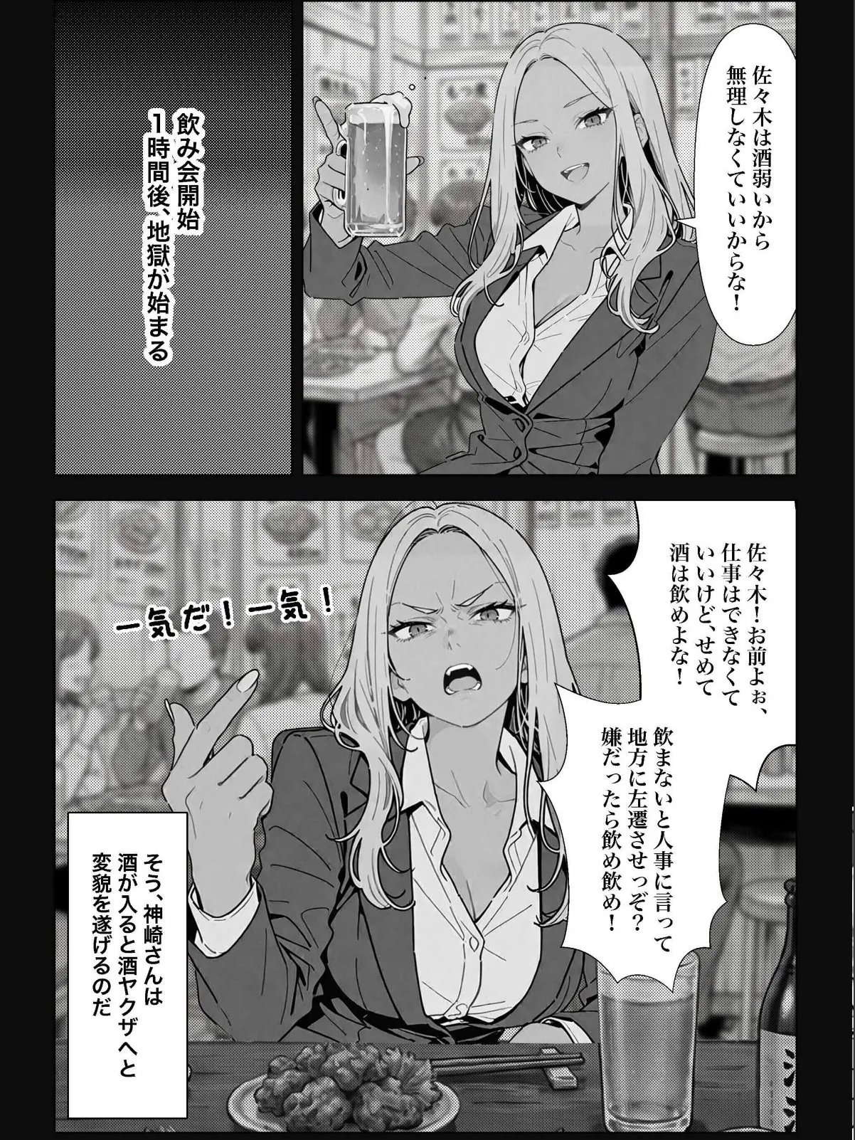 sample 7