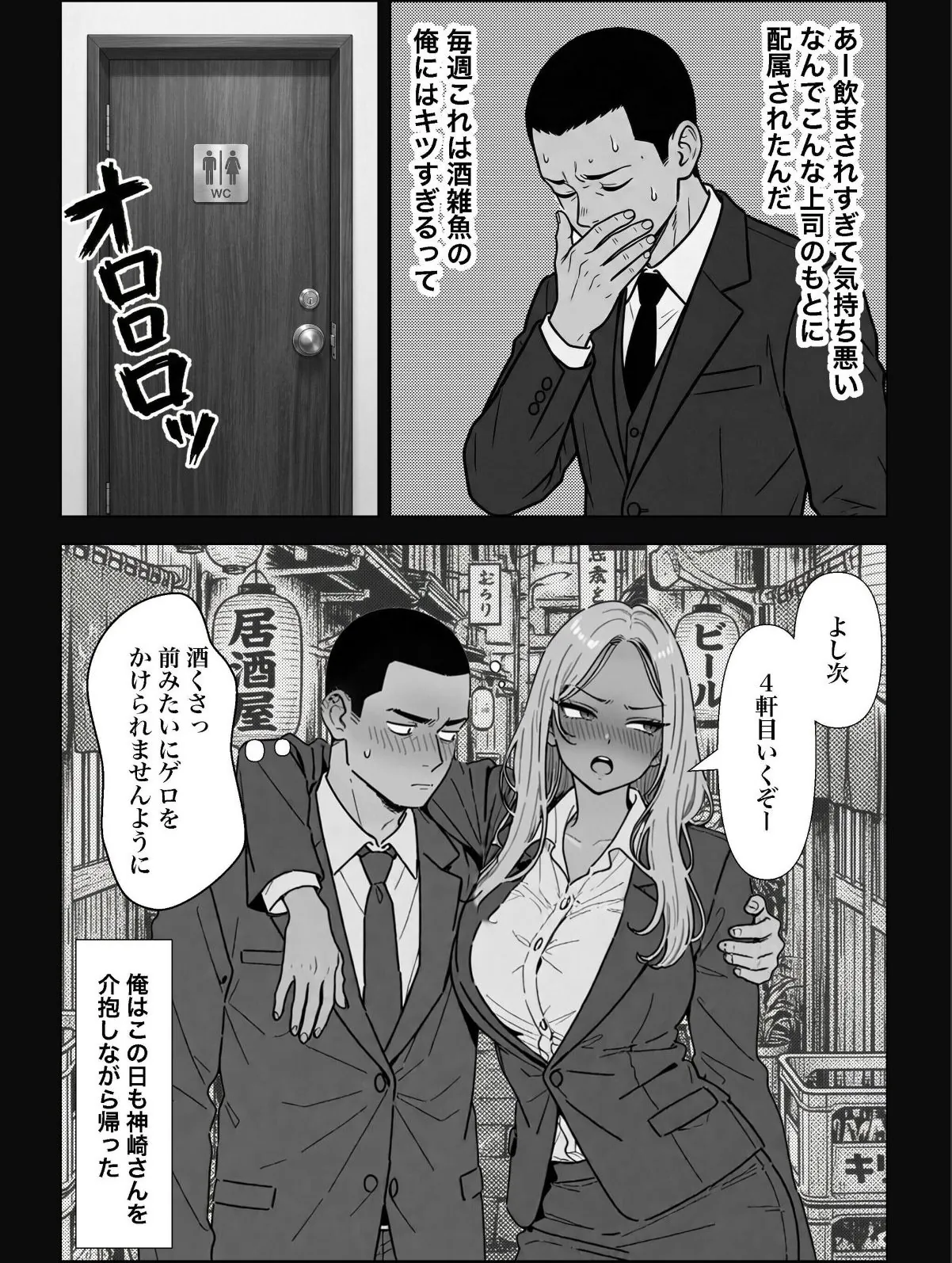 sample 8