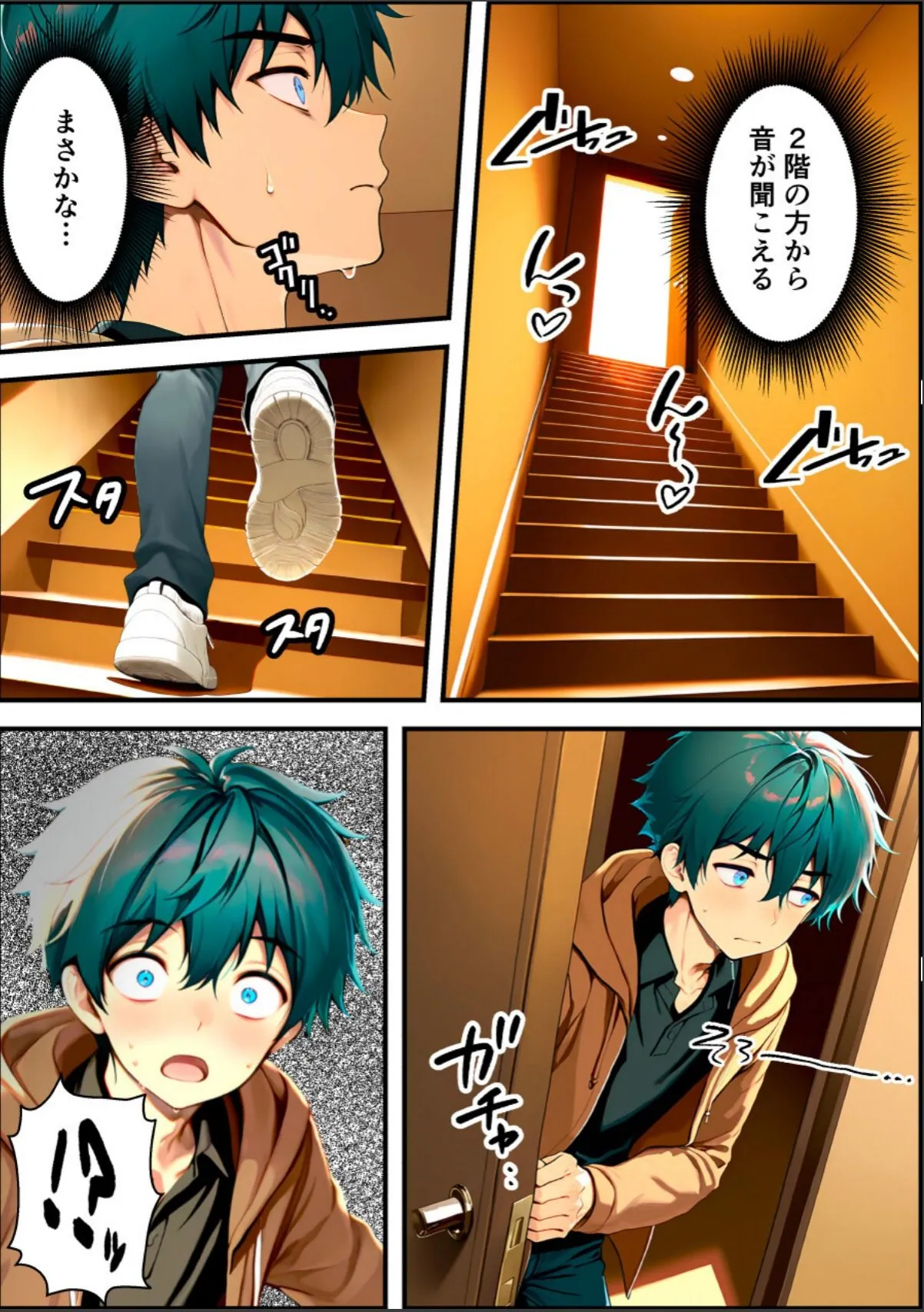 sample 12