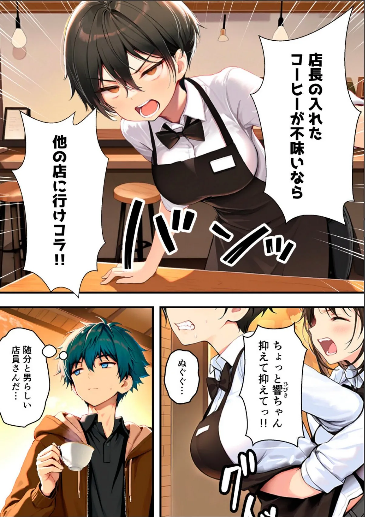 sample 7