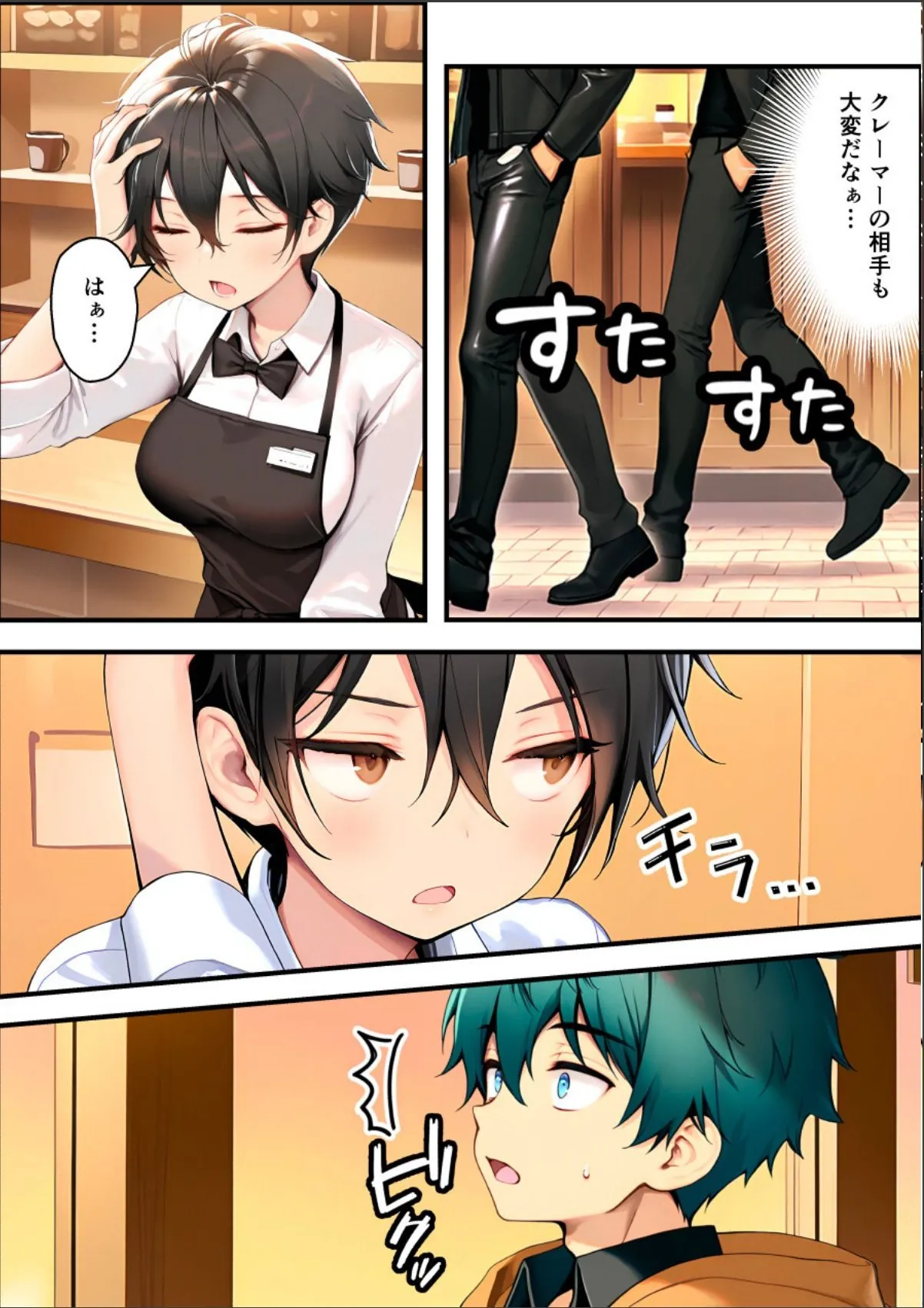 sample 8