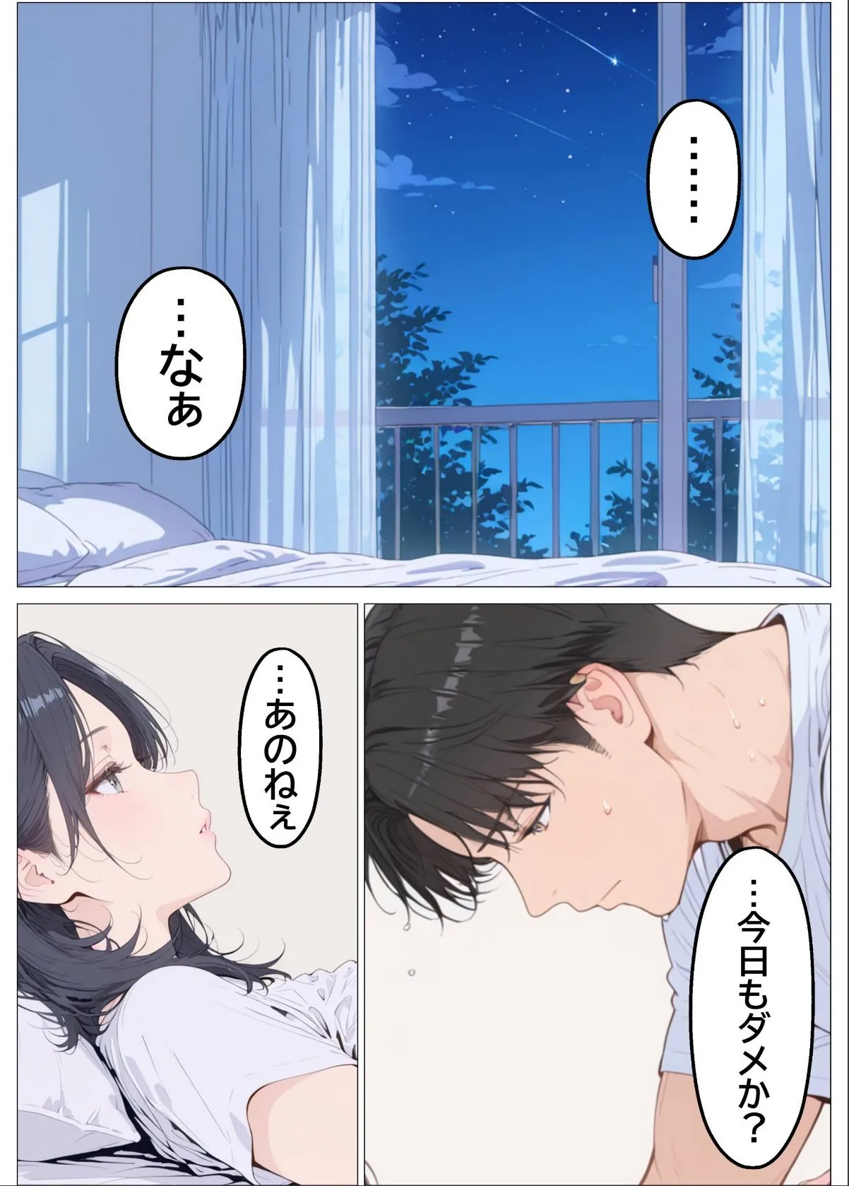 sample 1