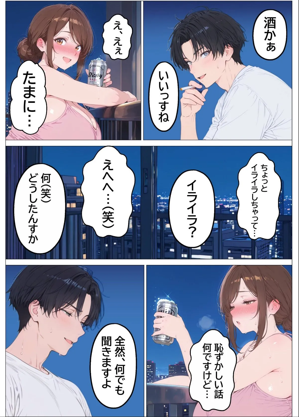 sample 11