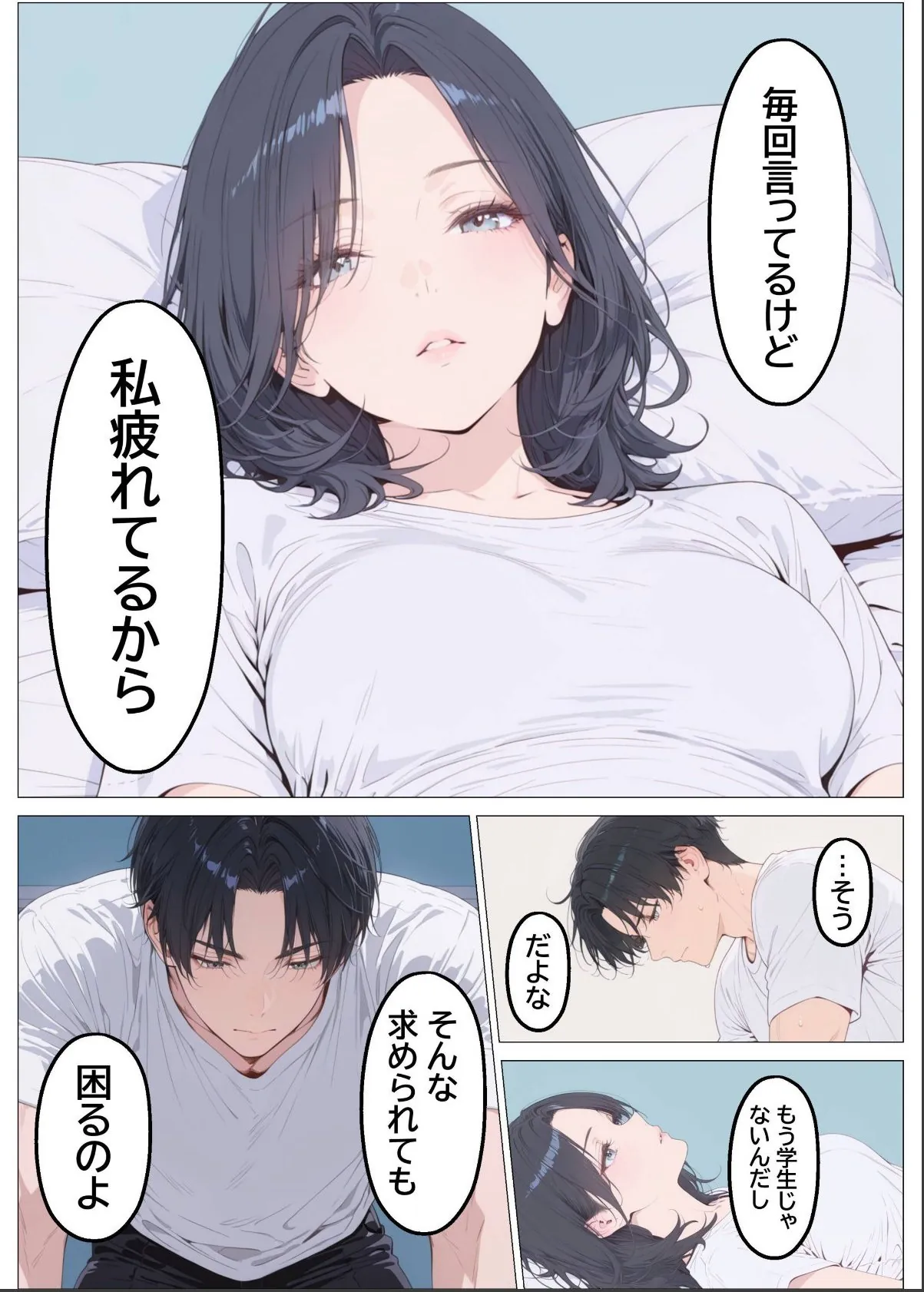 sample 2
