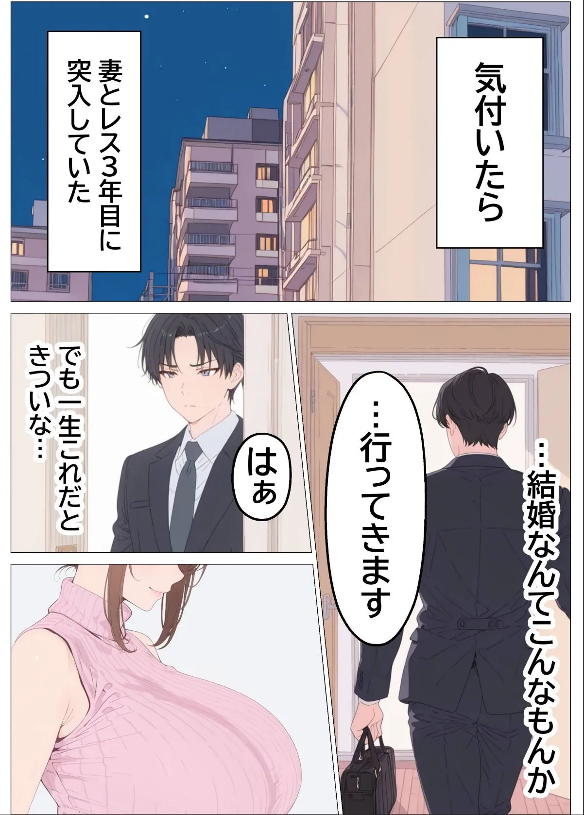 sample 4