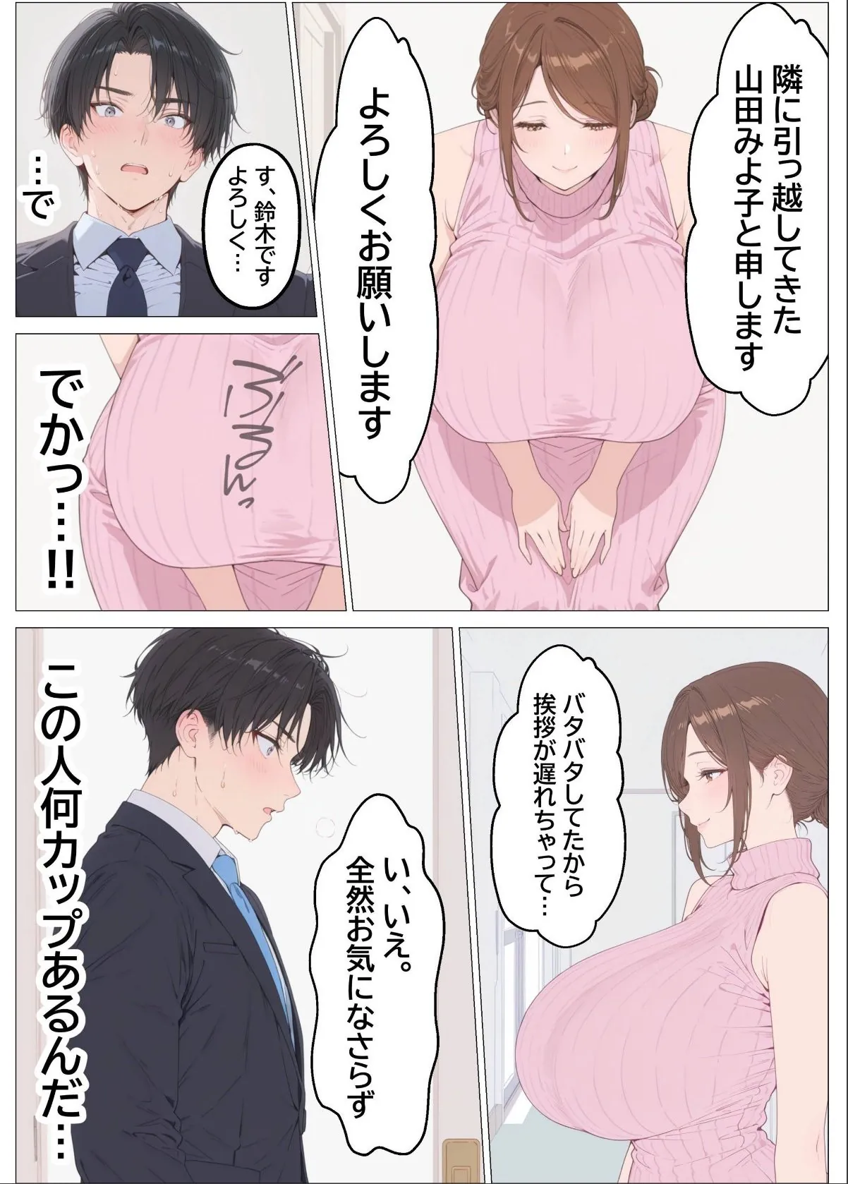 sample 6