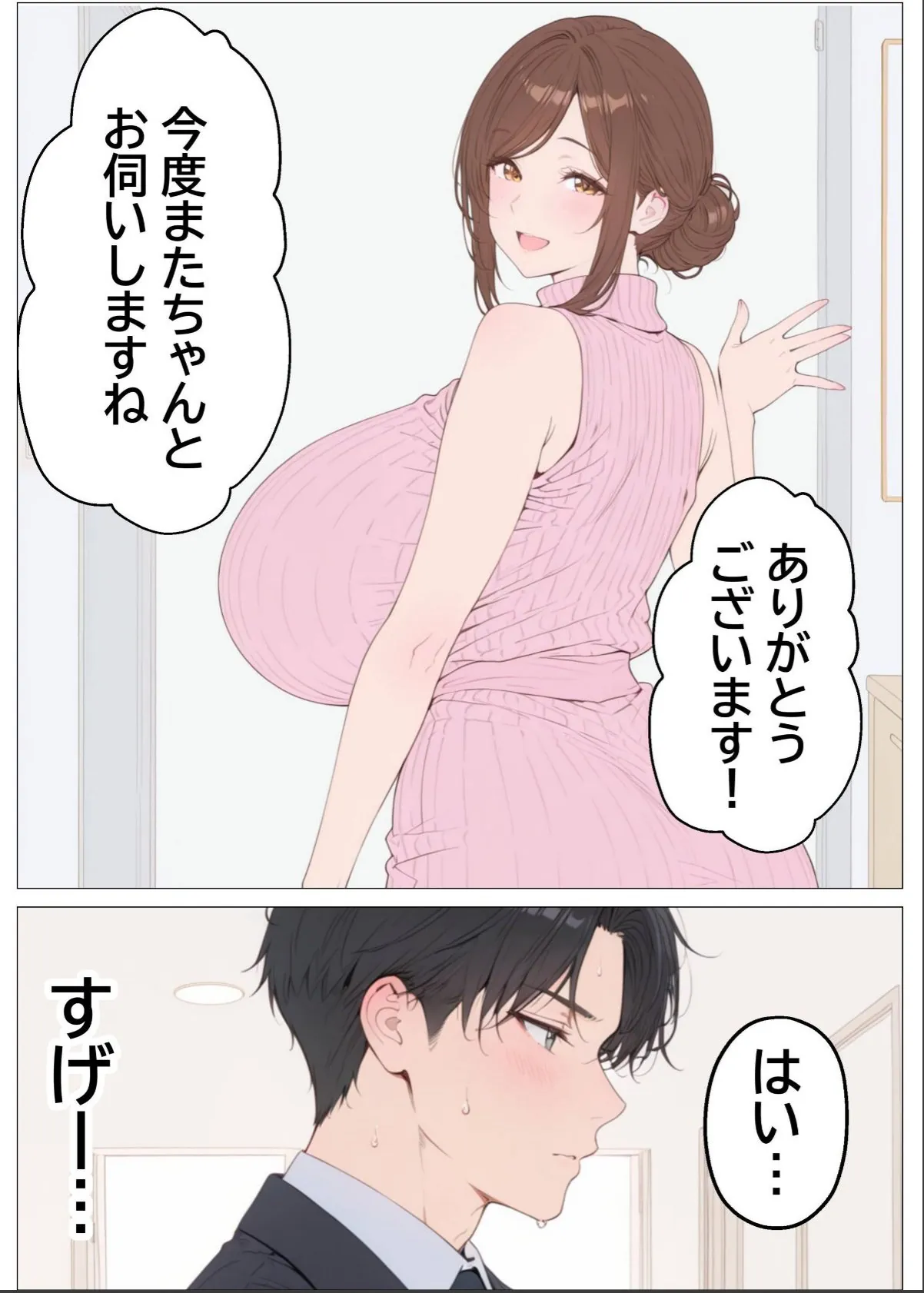 sample 7
