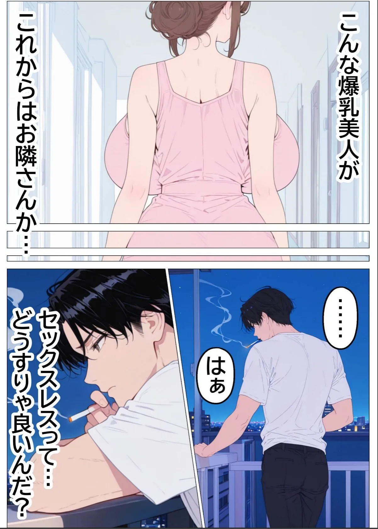 sample 8