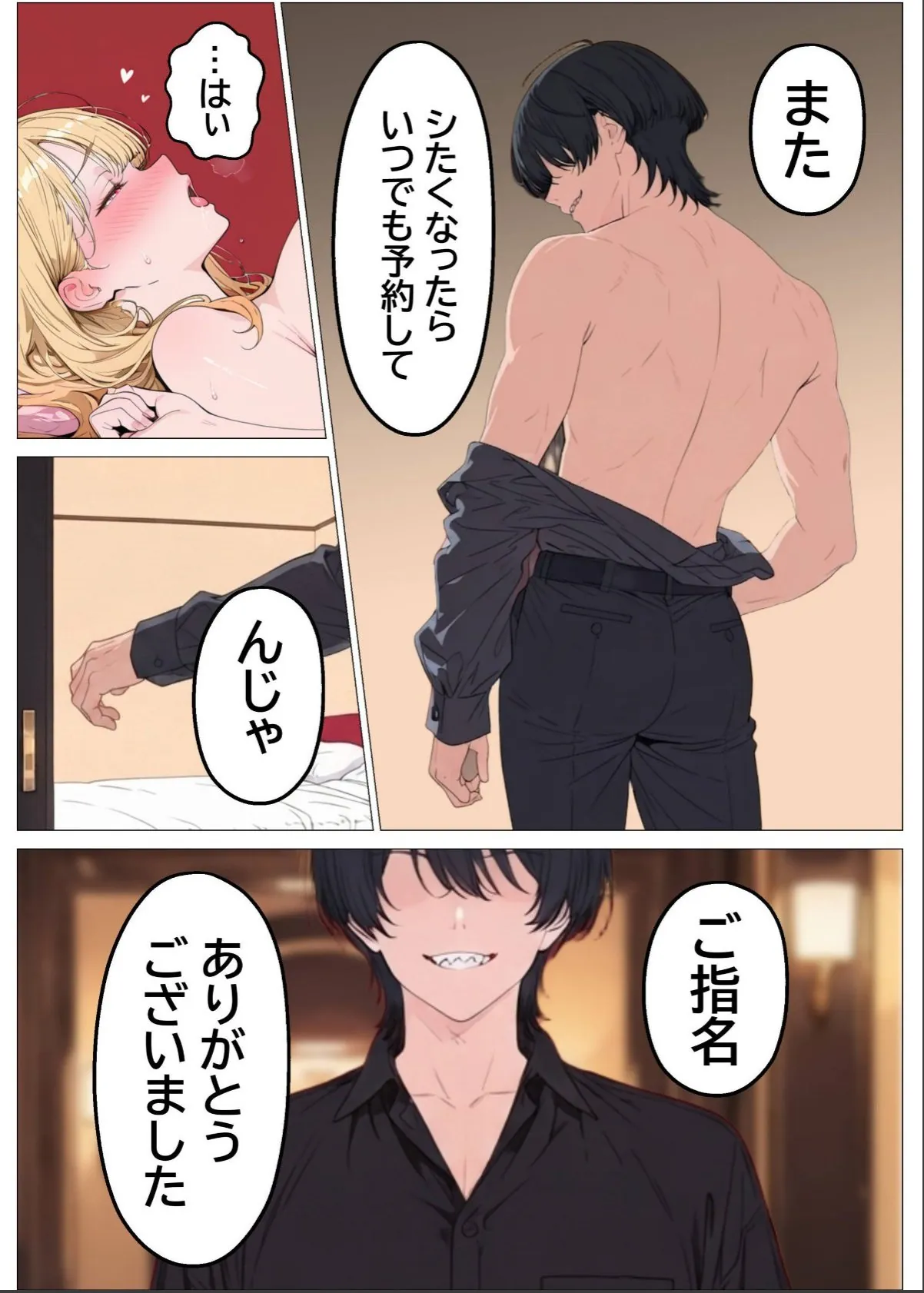 sample 9