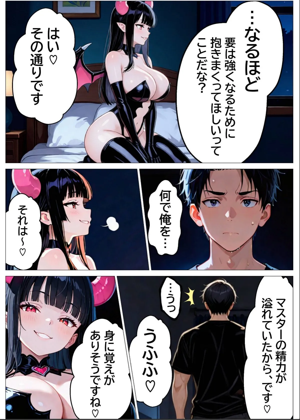 sample 10