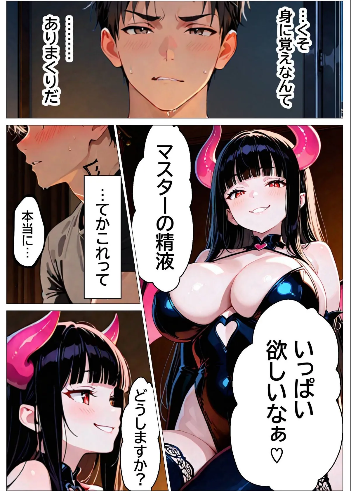 sample 11