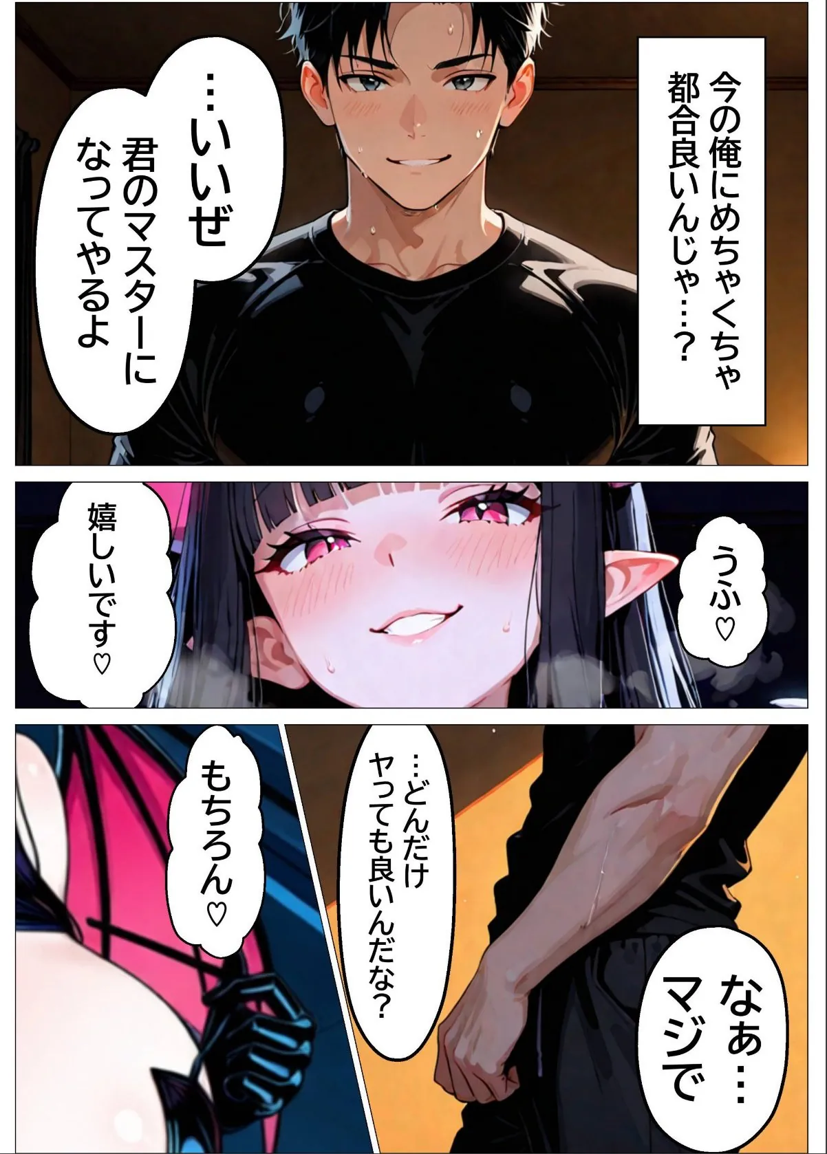 sample 12
