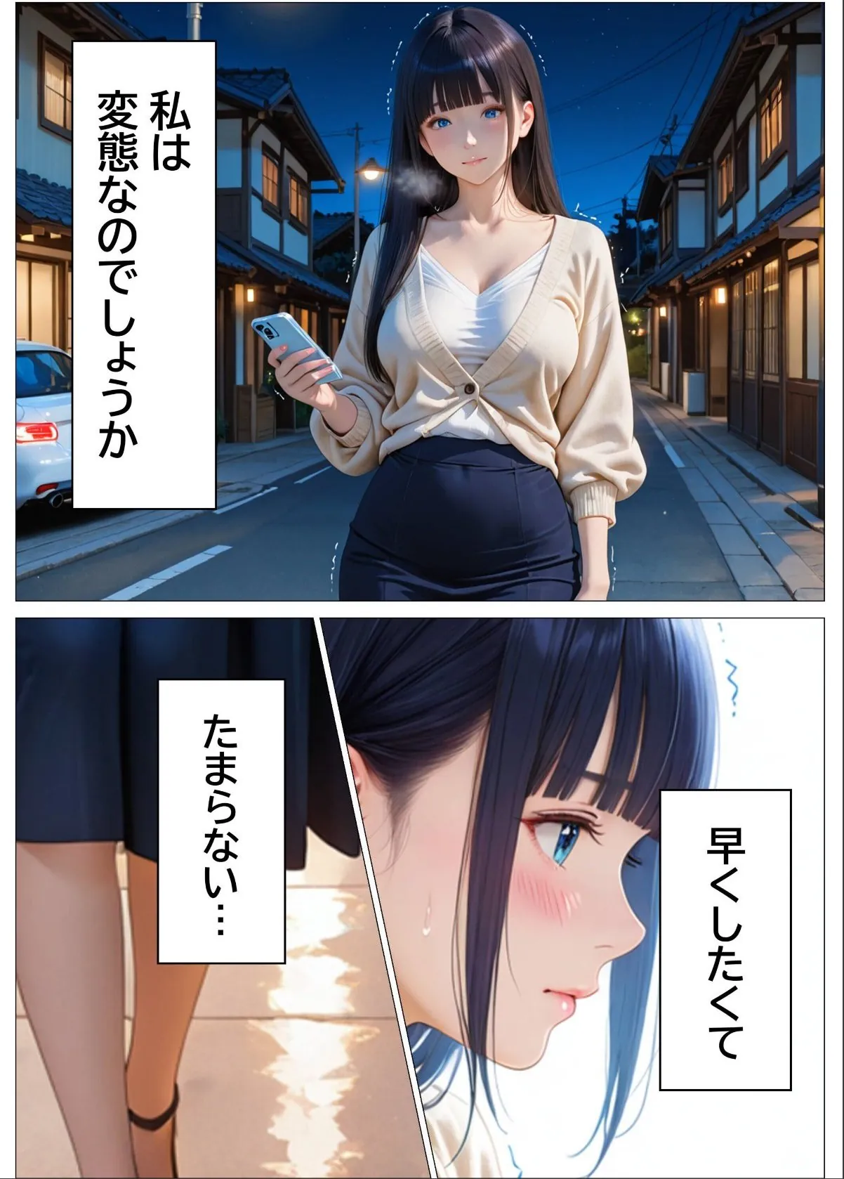 sample 7