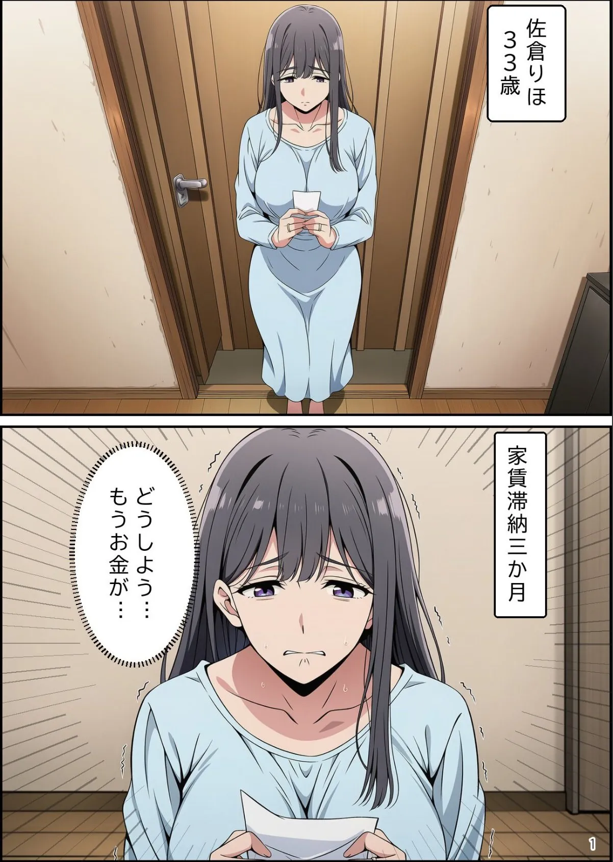 sample 1