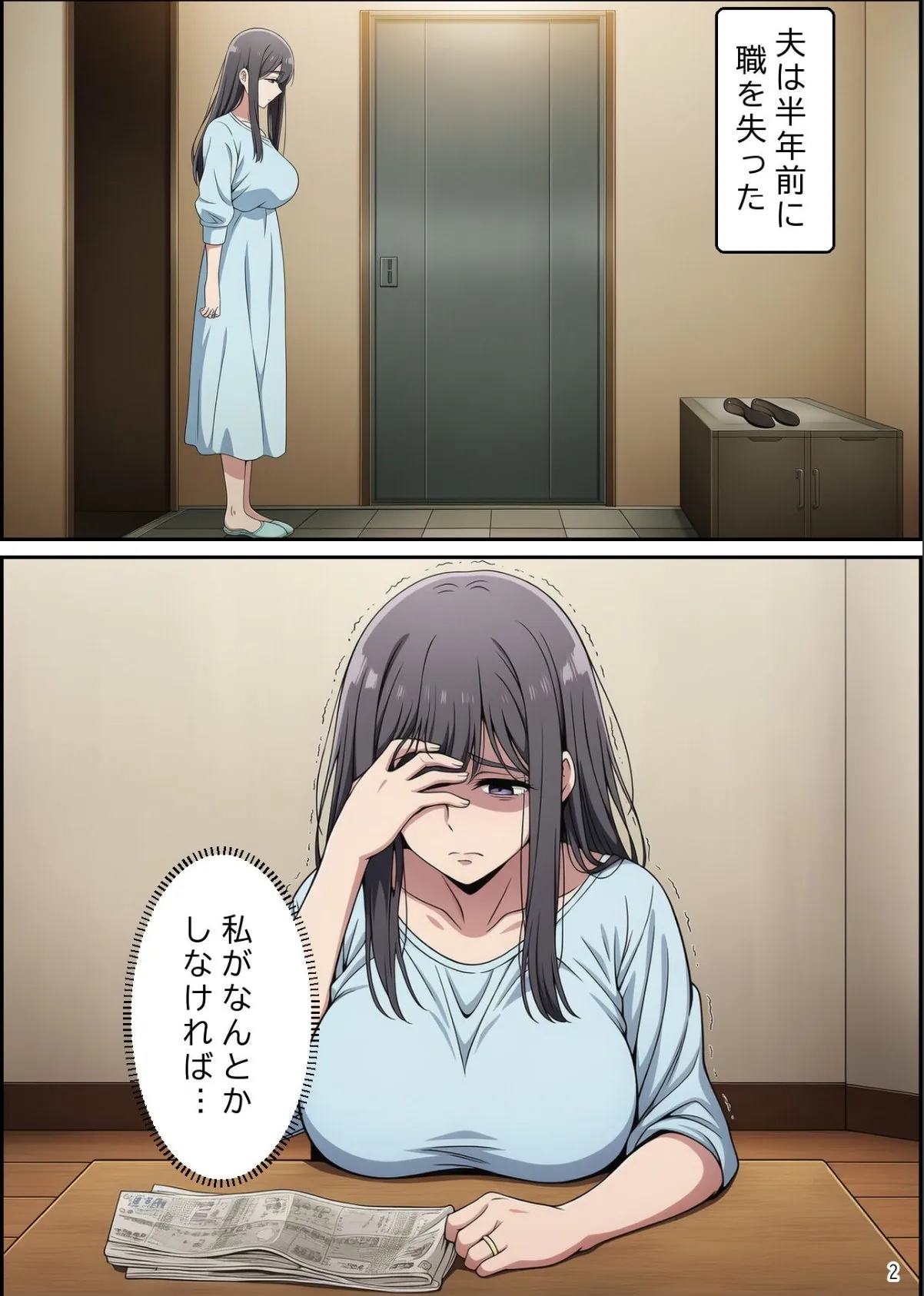sample 2