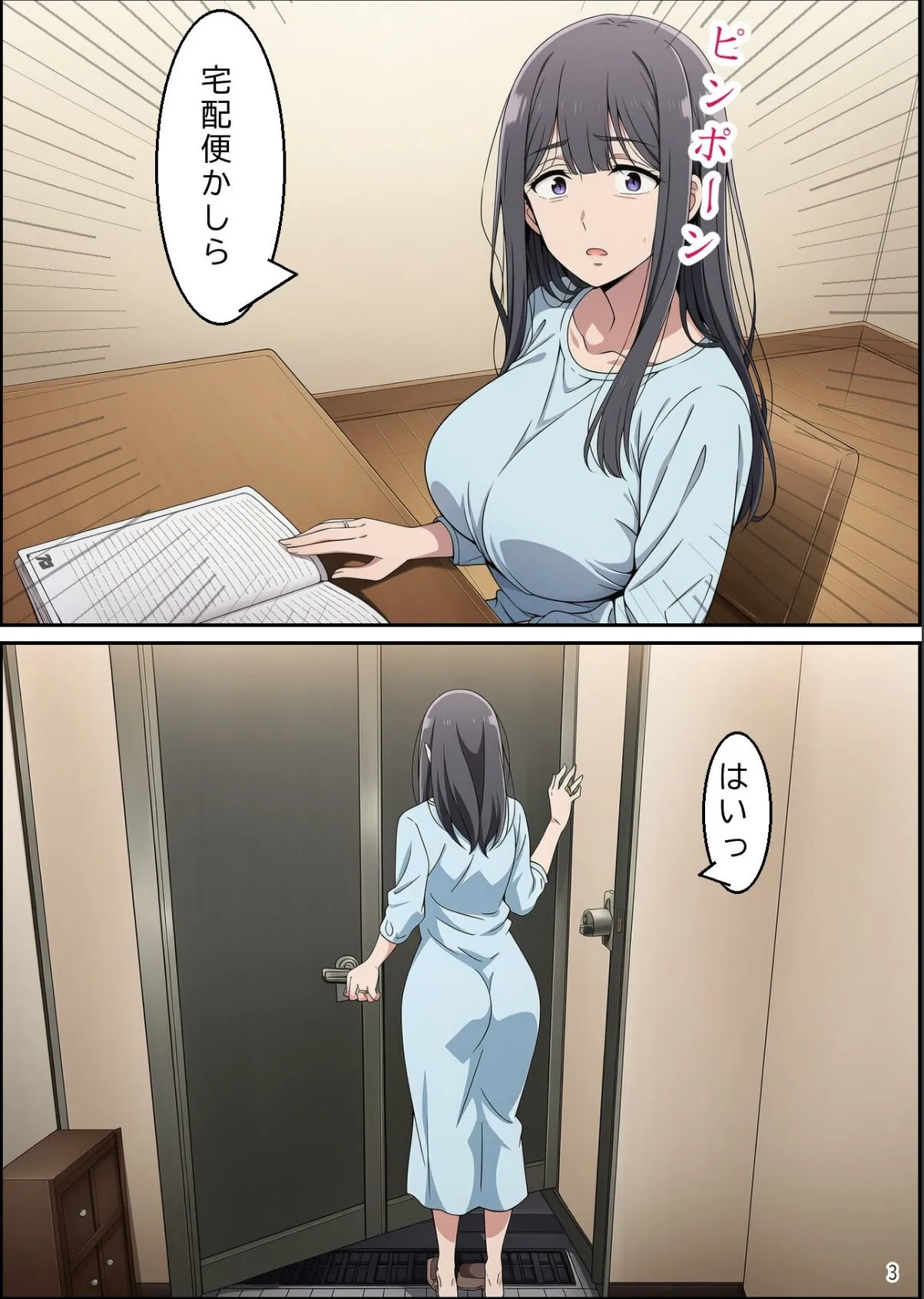 sample 3