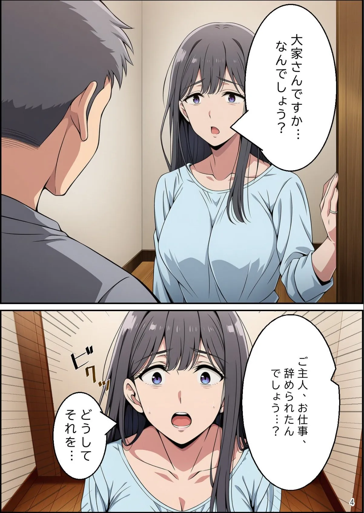 sample 4