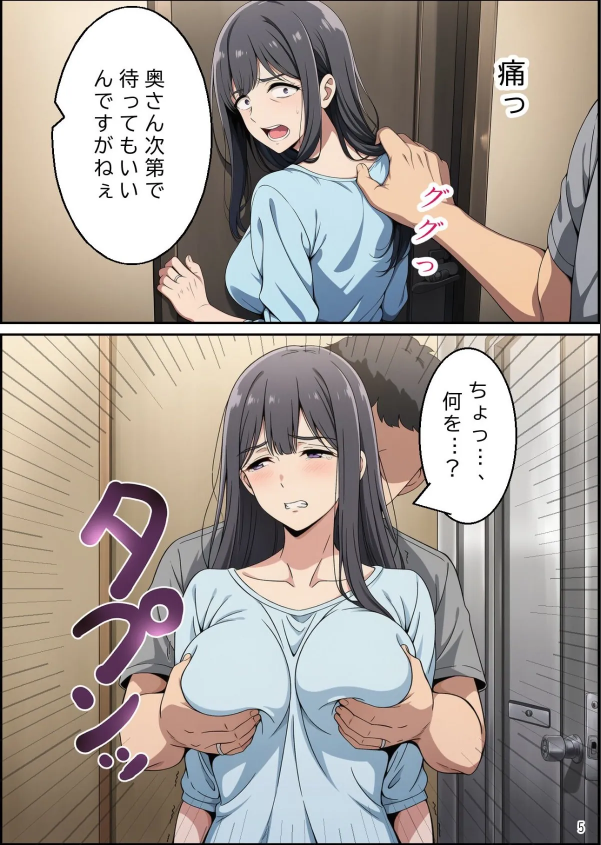 sample 5