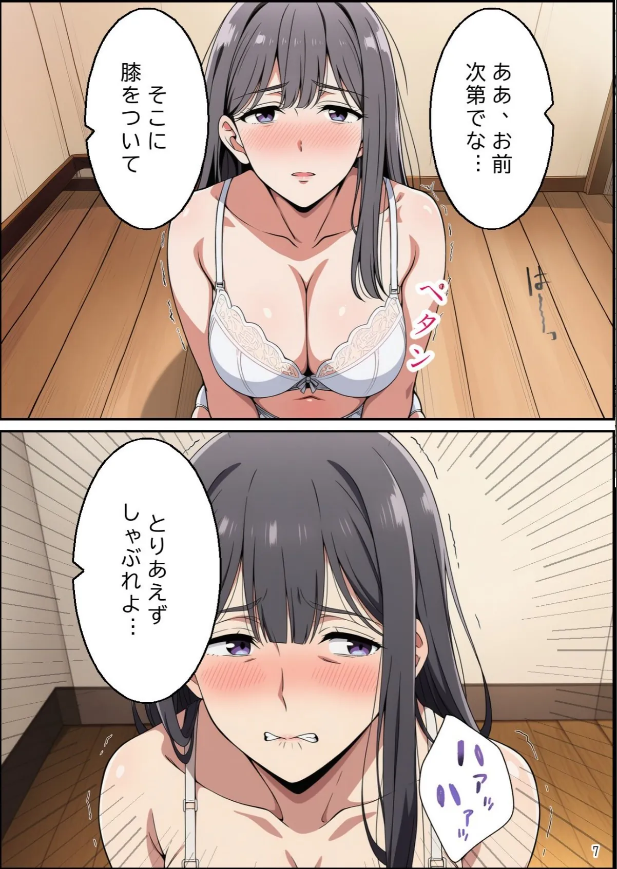 sample 7