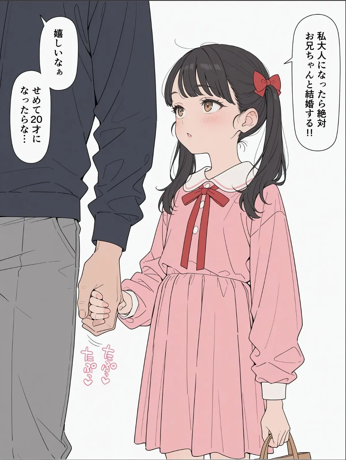 sample 1