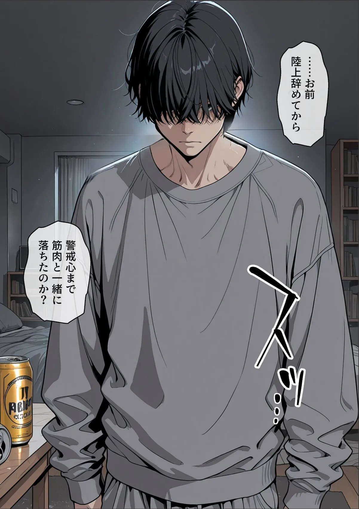 sample 6