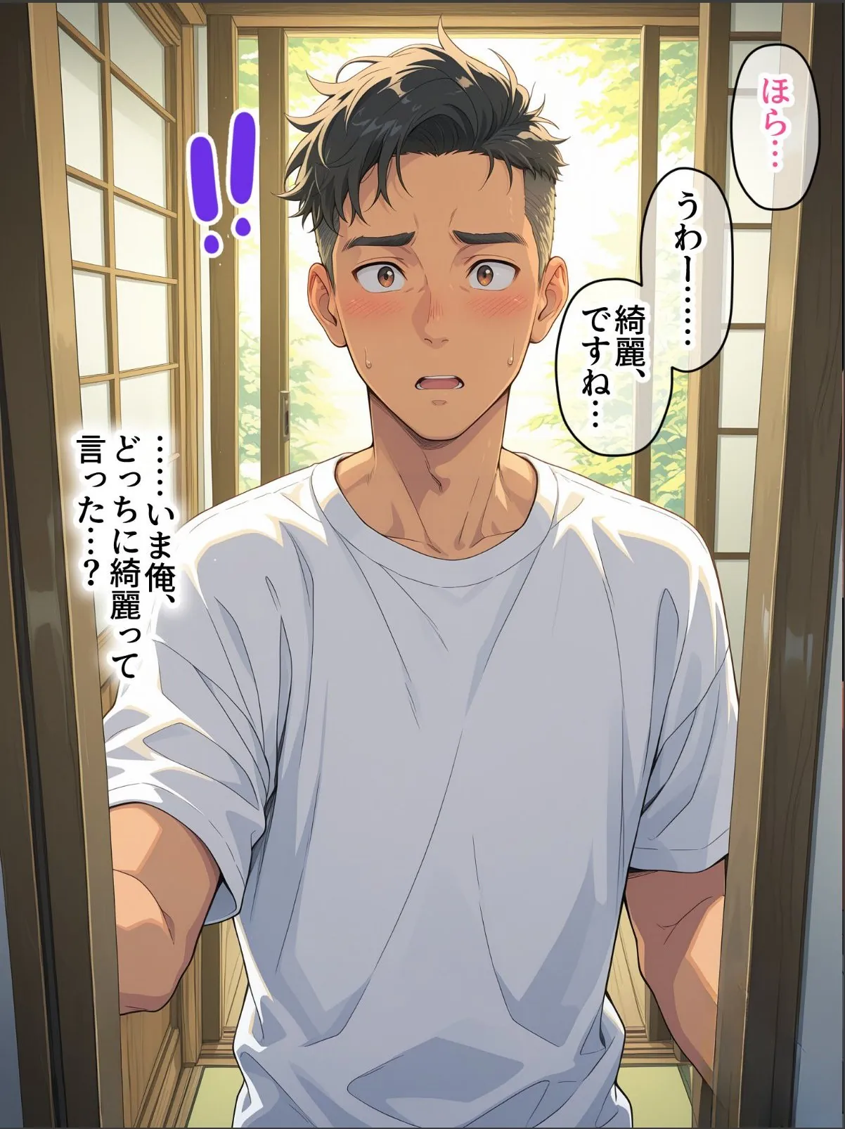 sample 7