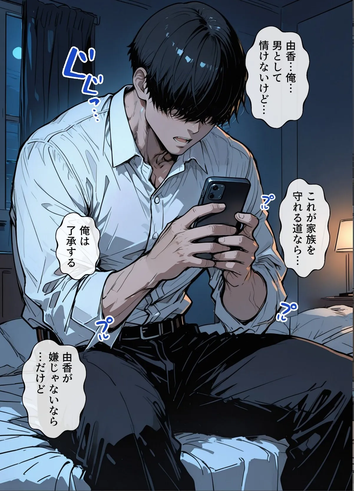 sample 11