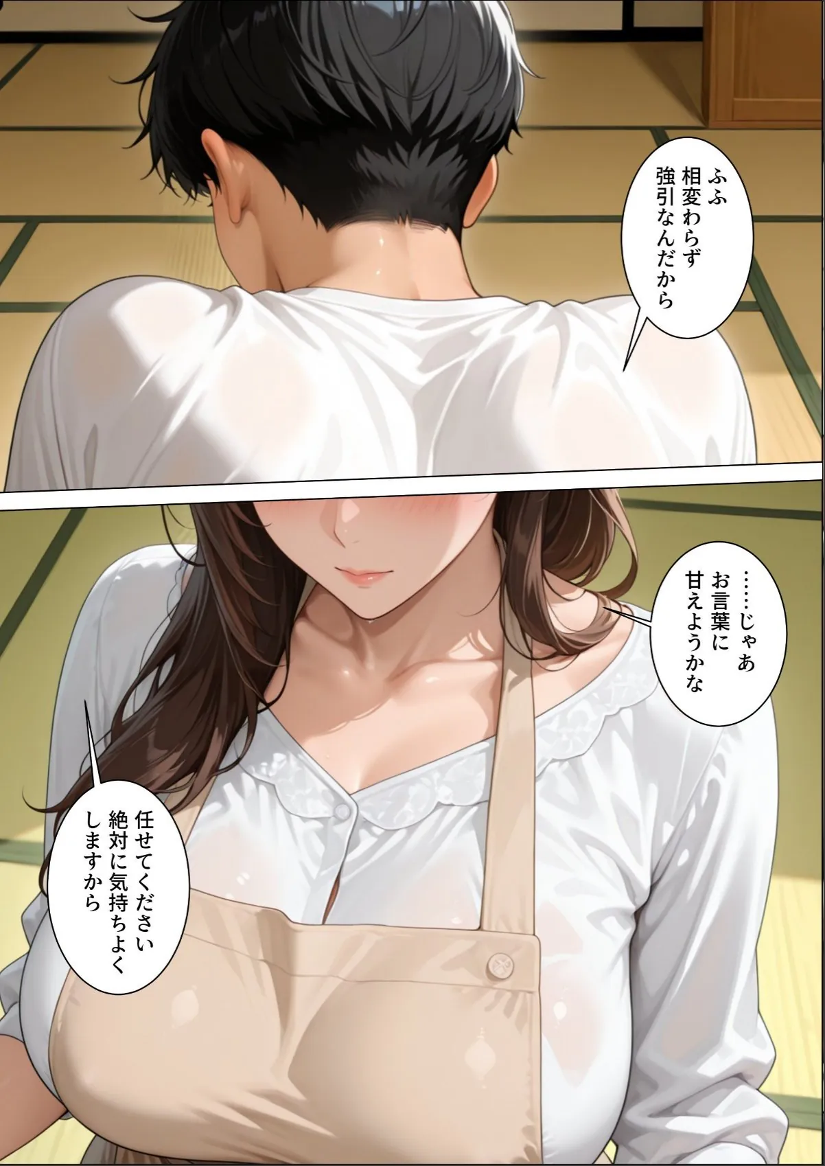 sample 11