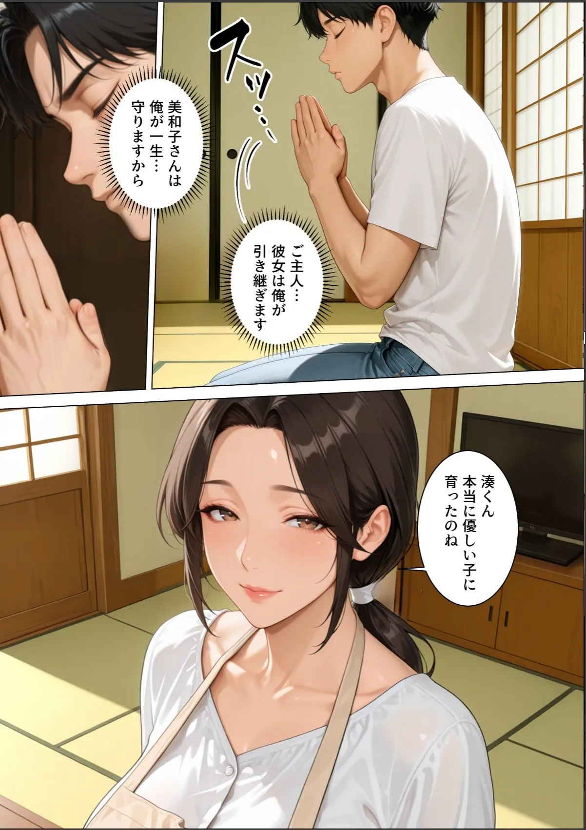 sample 6