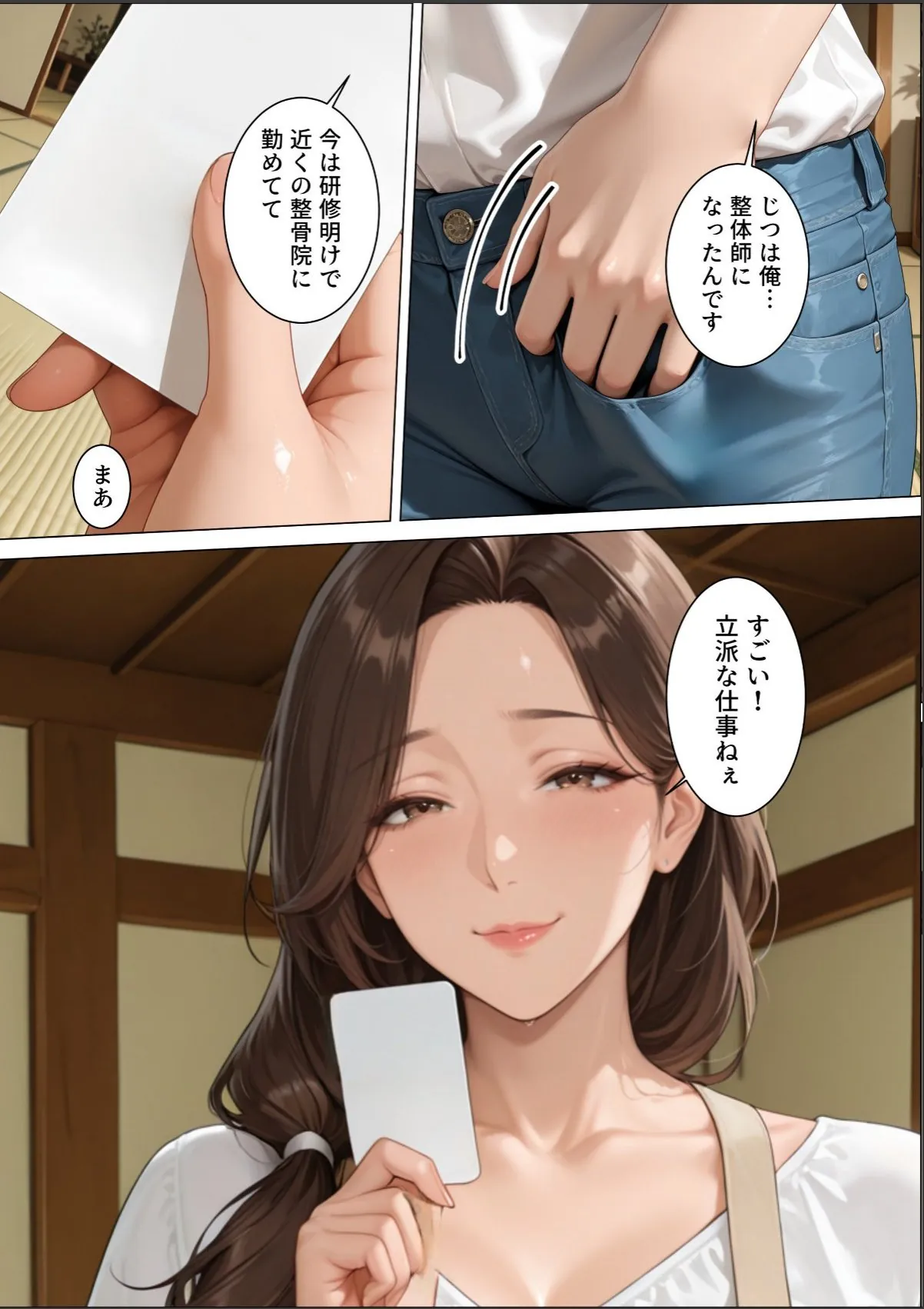 sample 8