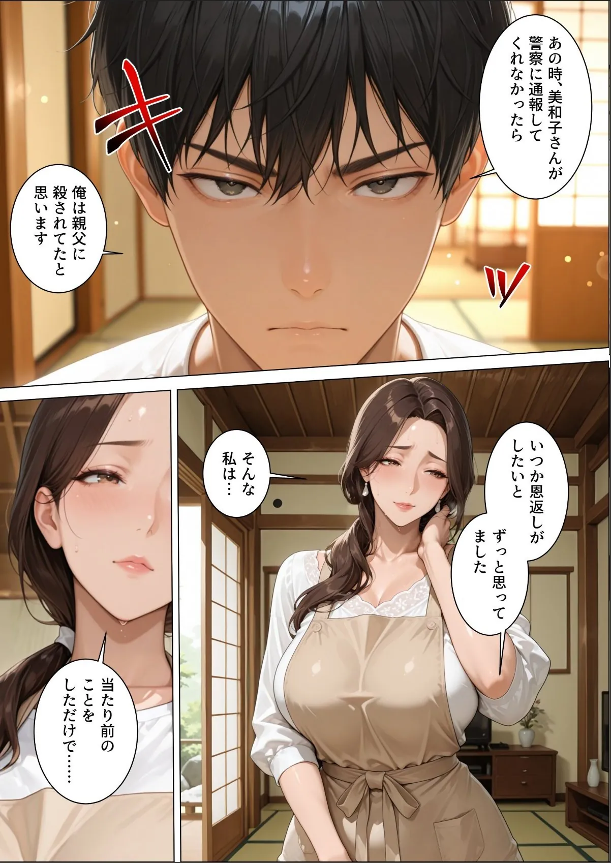sample 9