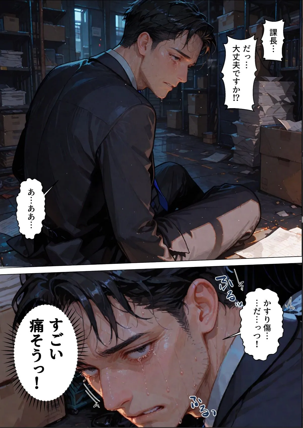 sample 8