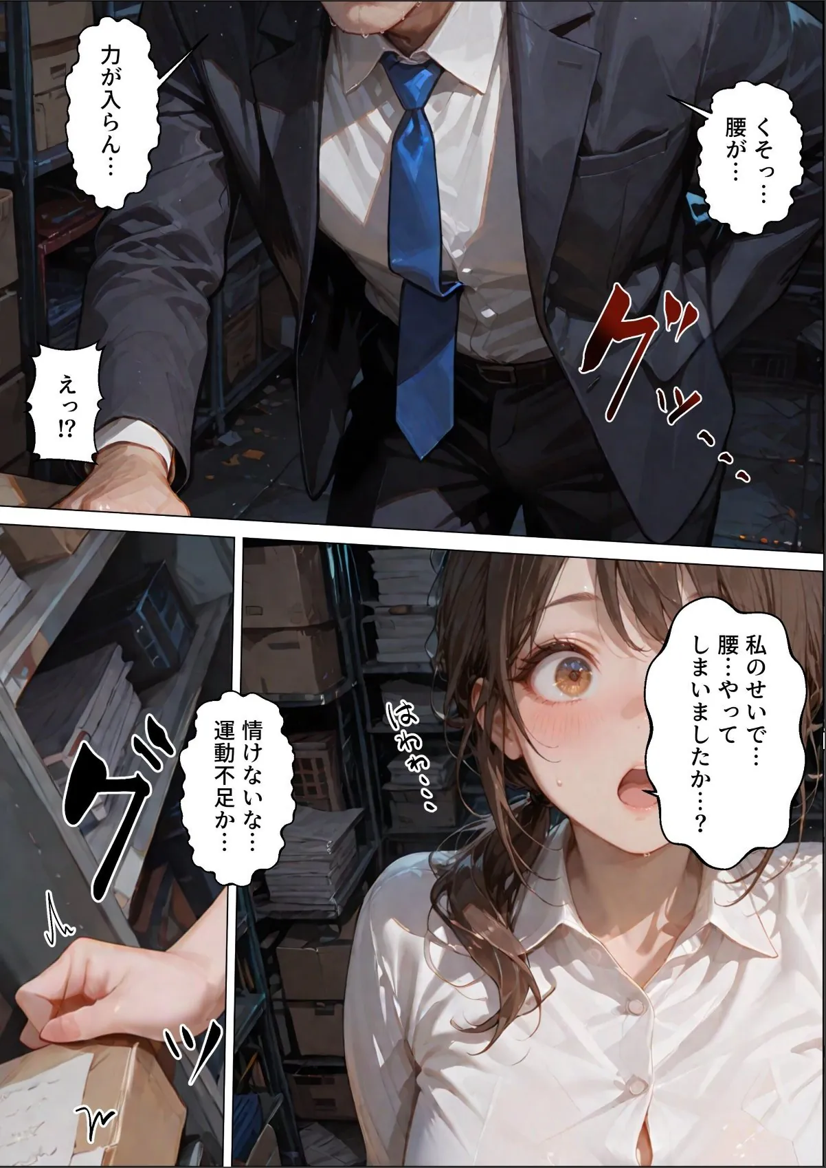 sample 9