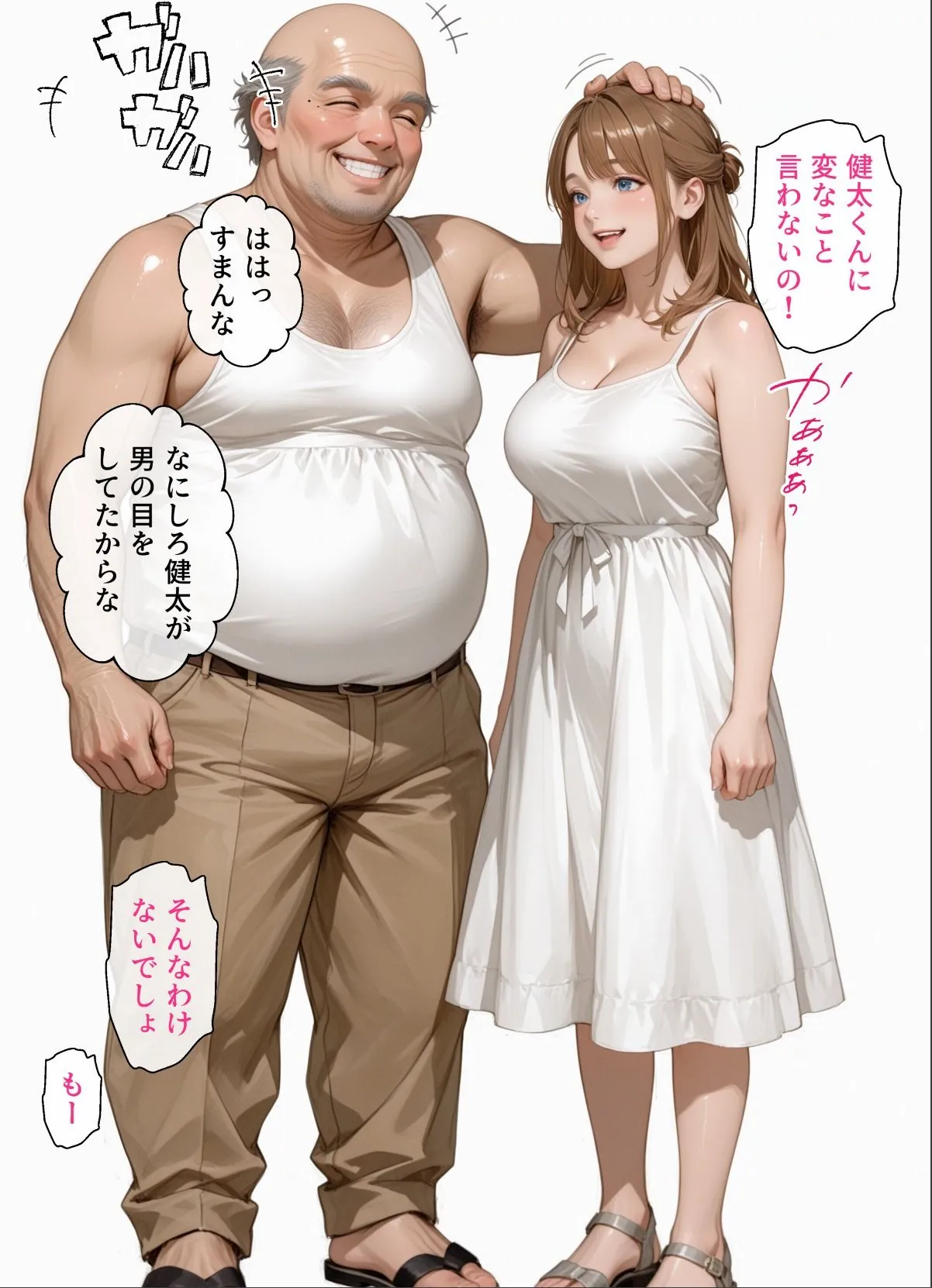 sample 11