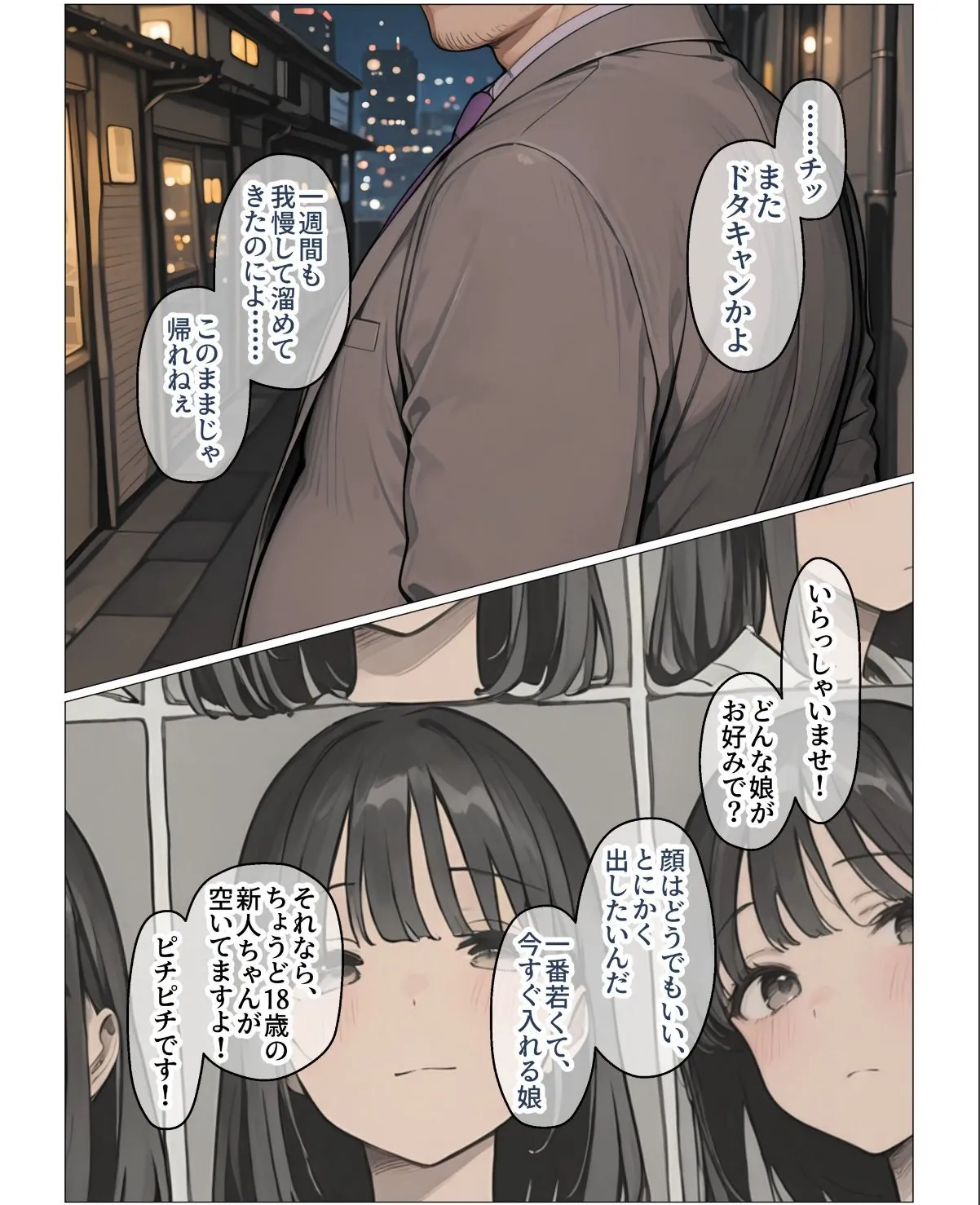 sample 1