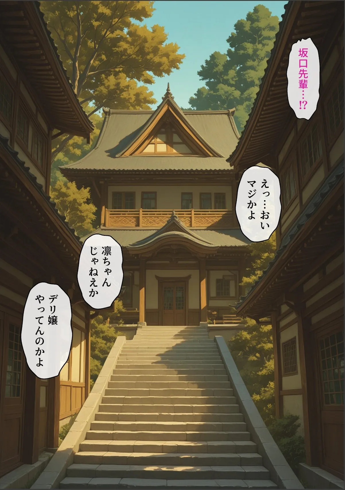 sample 2