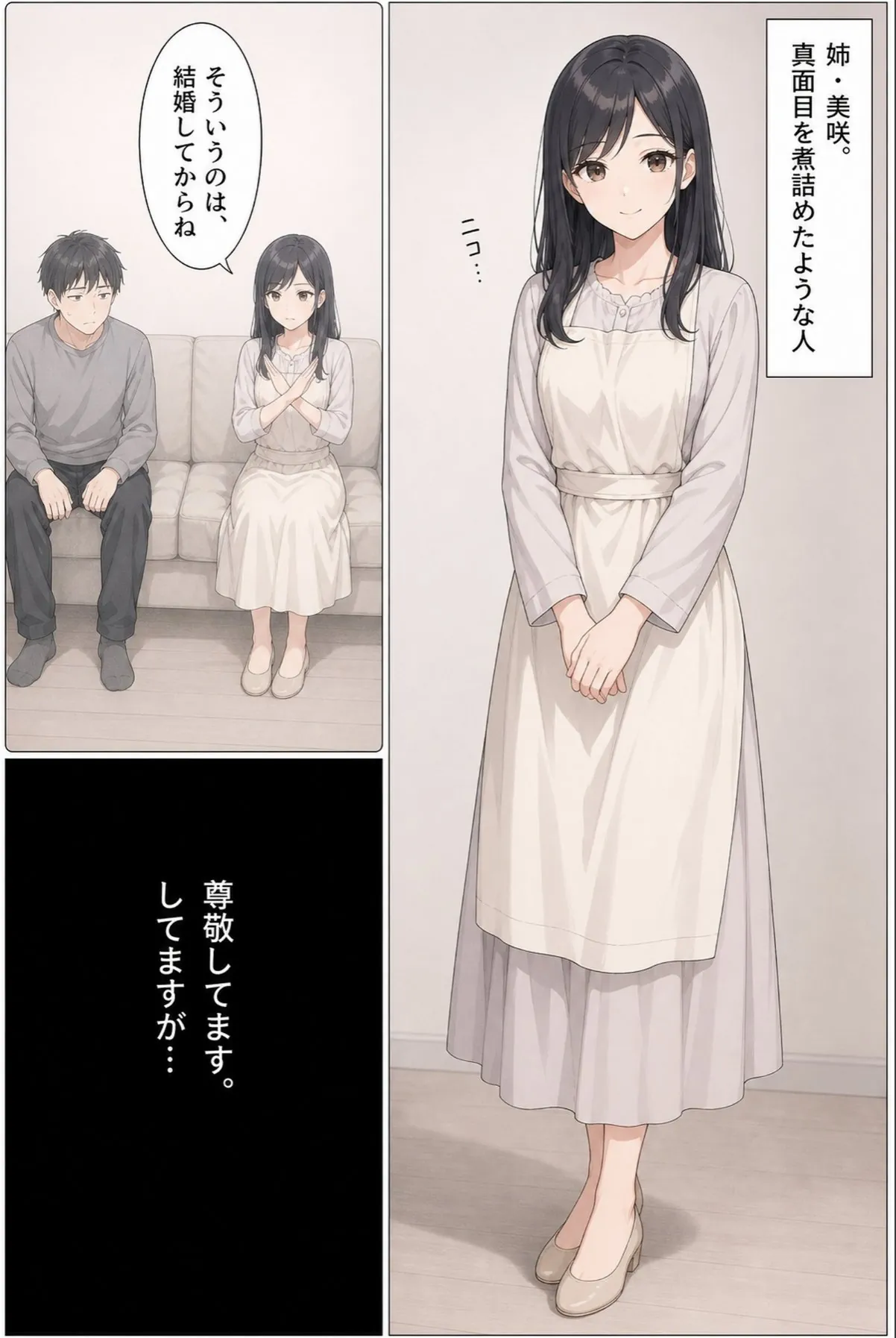 sample 3